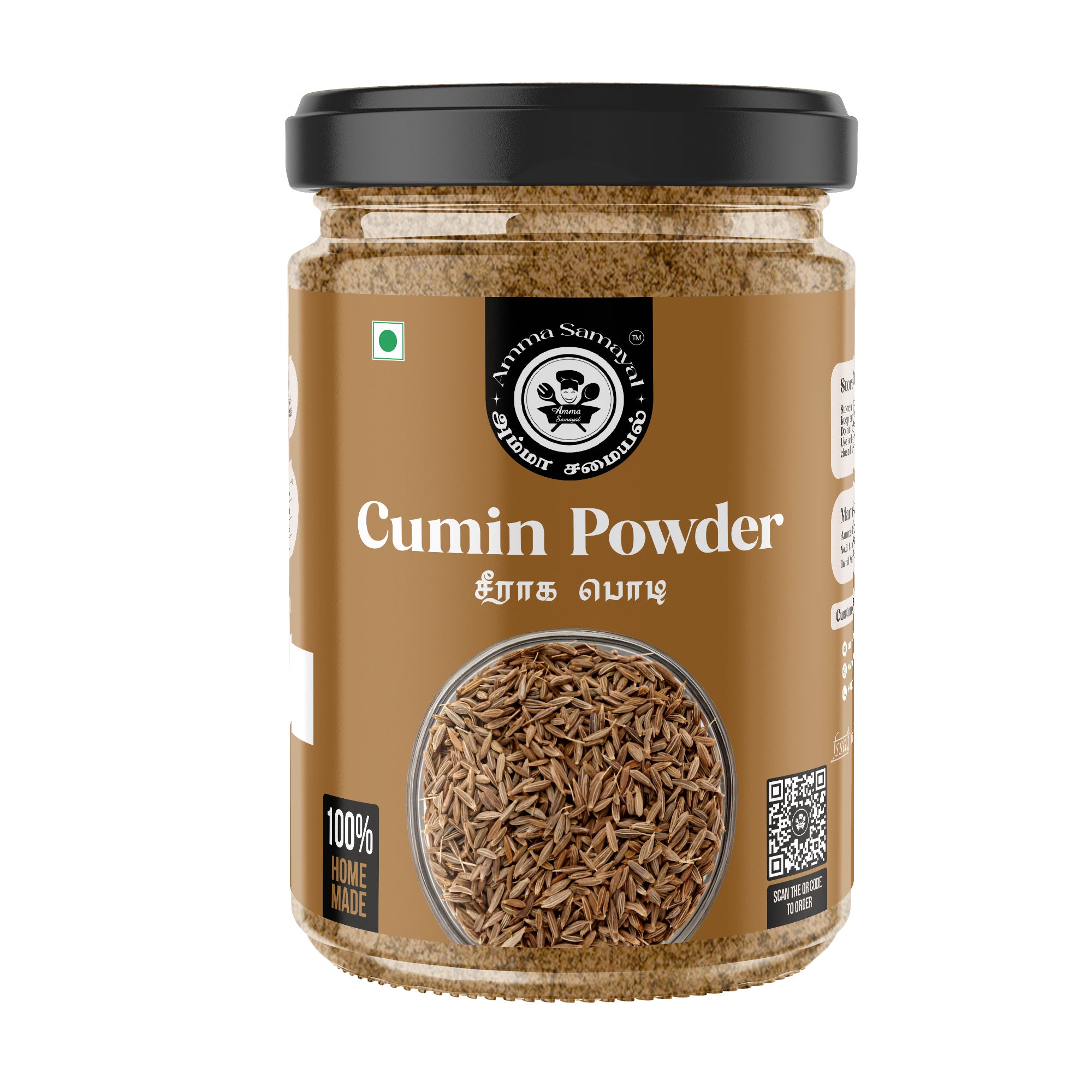 Cumin Powder (சீராக பொடி )