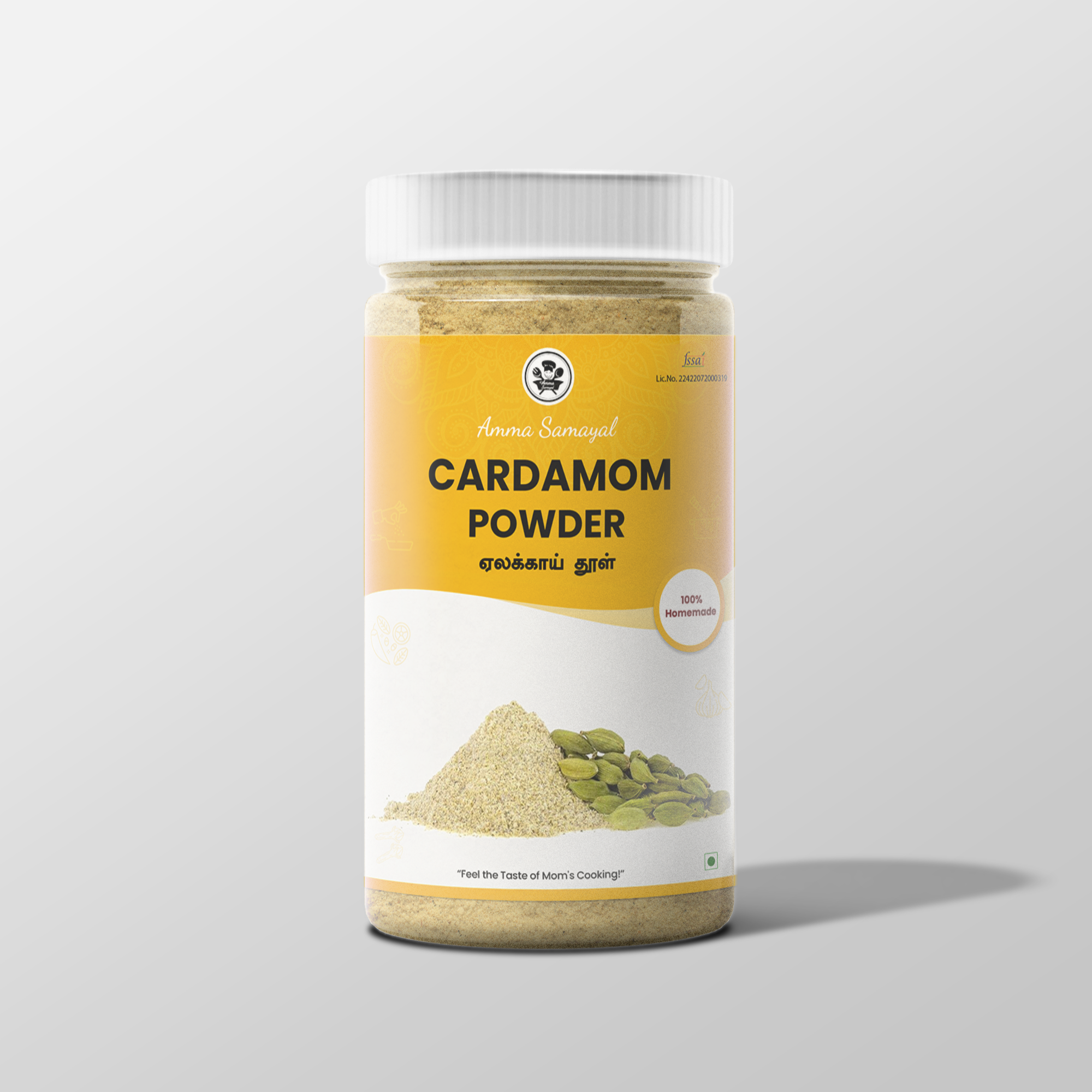 Cardamom Powder (ஏலக்காய் தூள்)