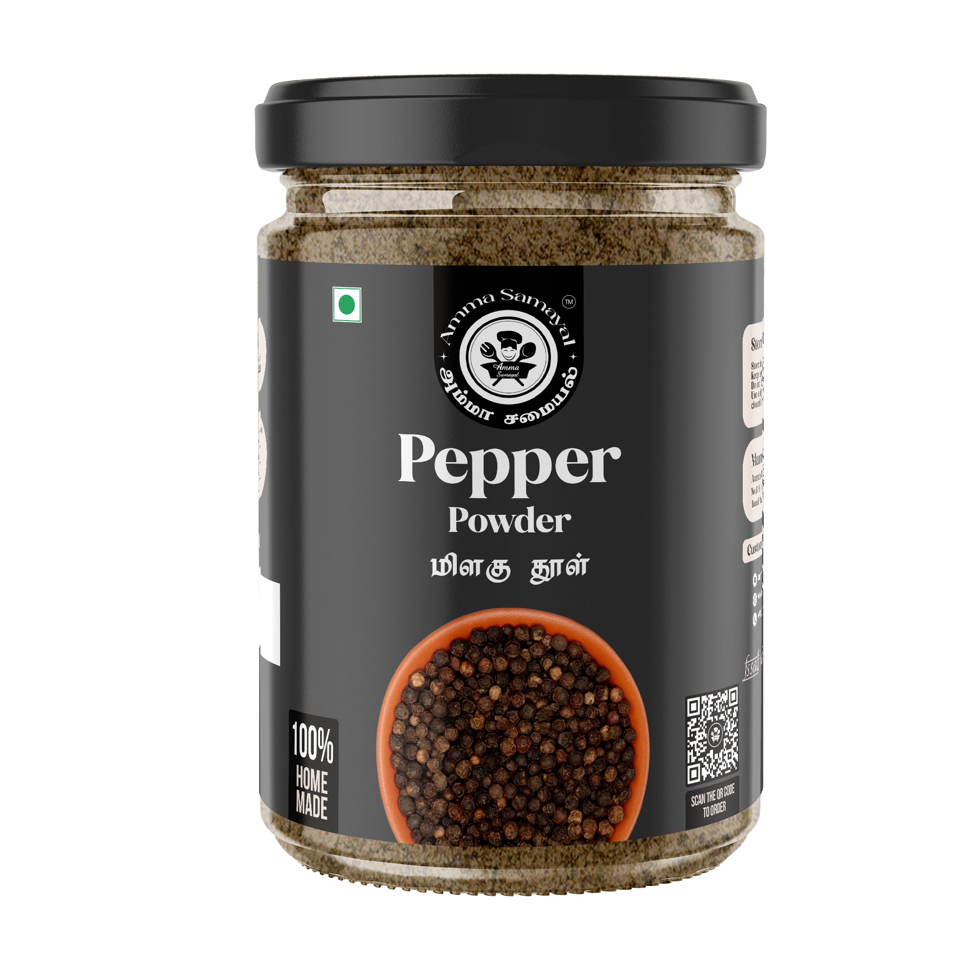 Pepper Powder (மிளகு தூள் )