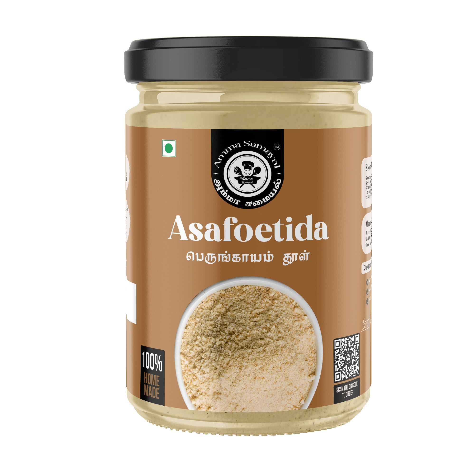Asafoetida (பெருங்காயம் தூள்)