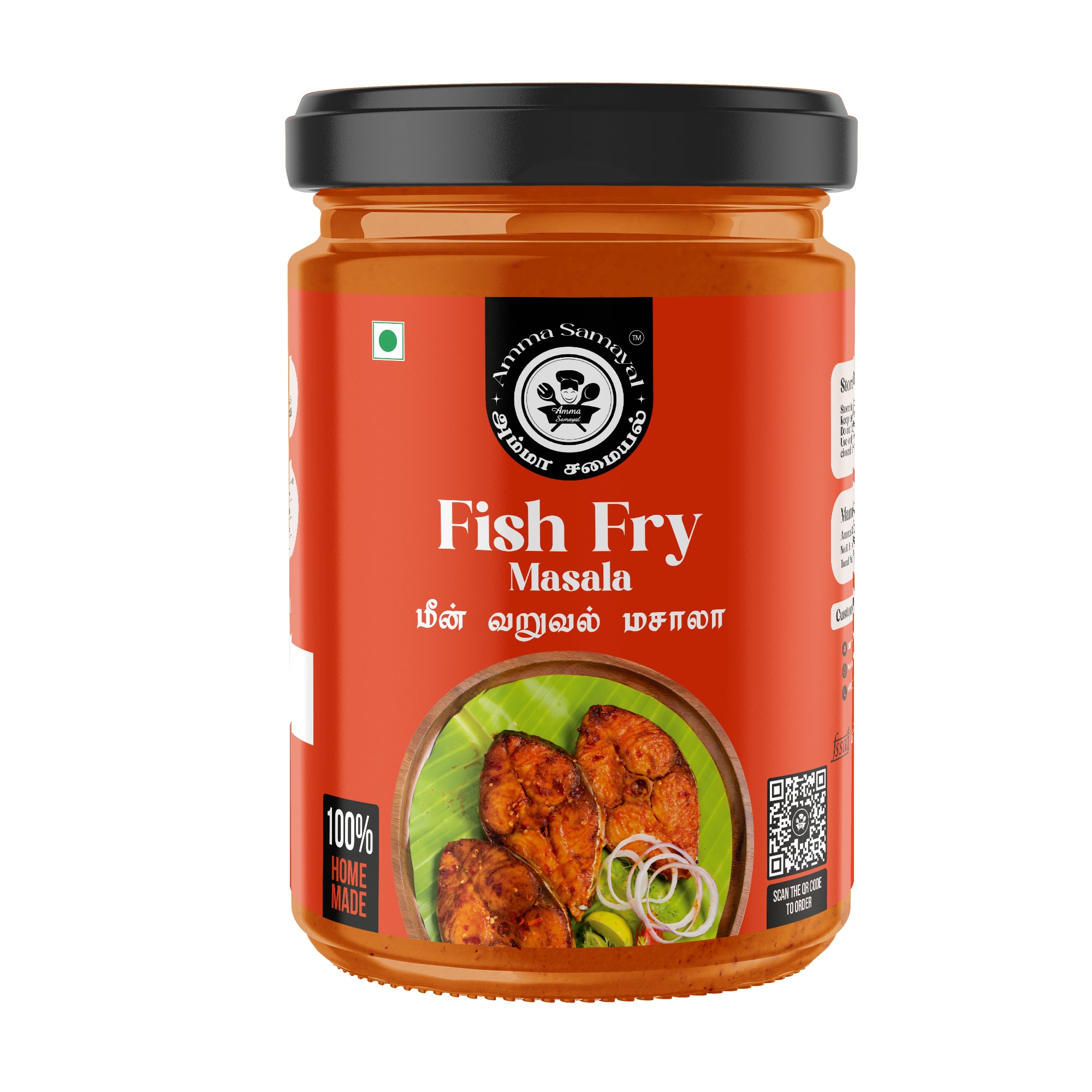 Fish Fry Masala (மீன் வறுவல் மசாலா )
