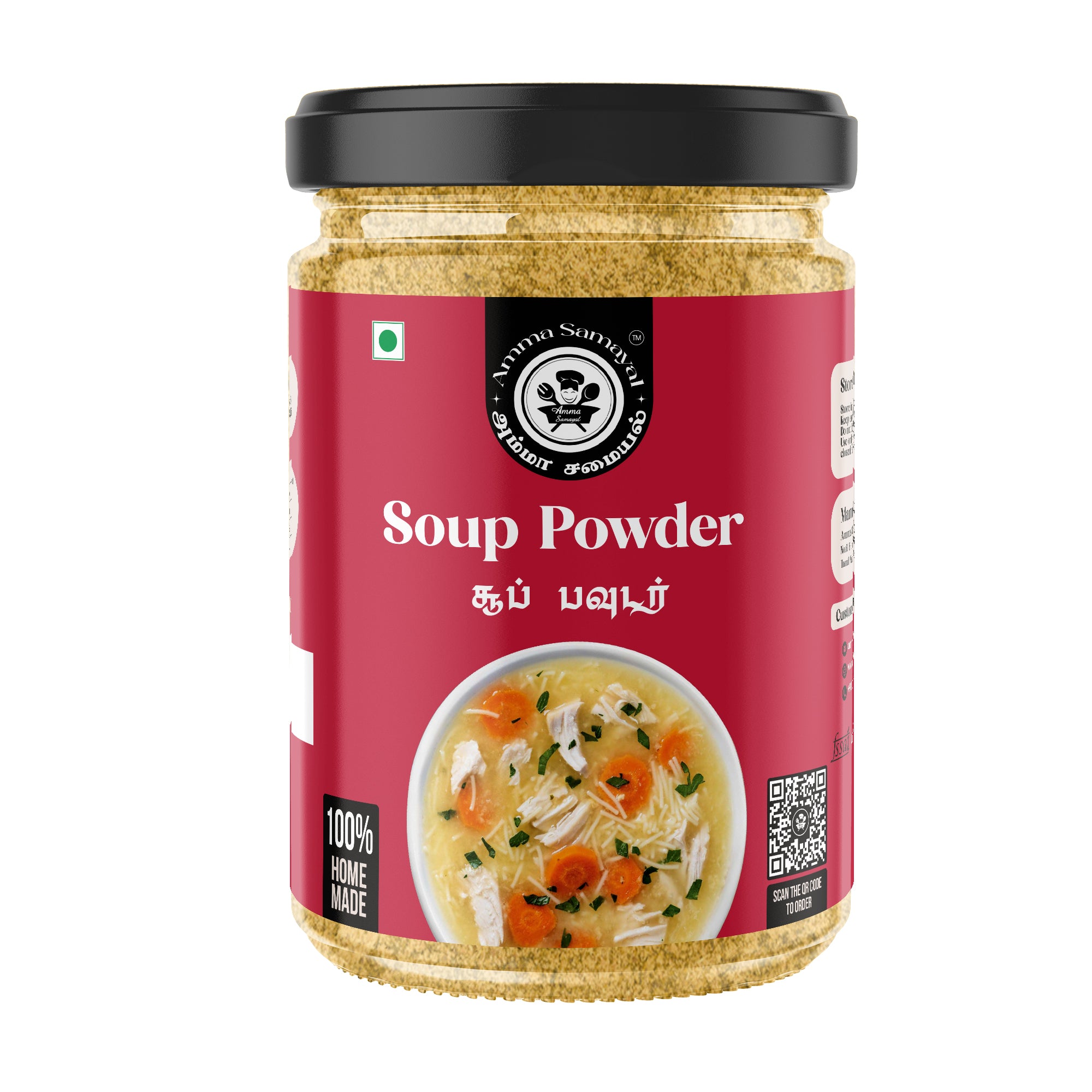 Soup Powder (சூப் பவுடர்)