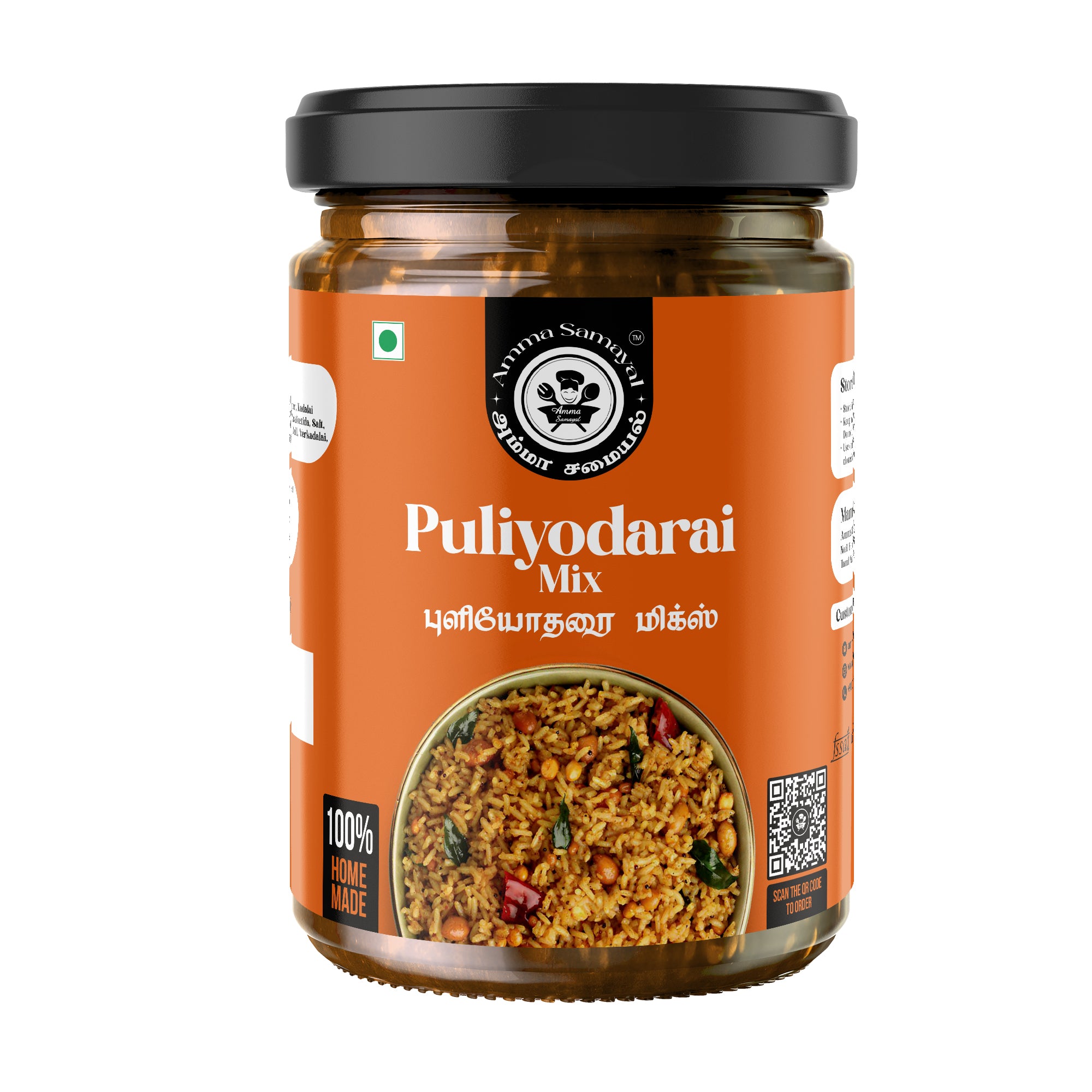 Puliyodharai Kulambu Mix (புளியோதரை குழம்பு மிக்ஸ்)