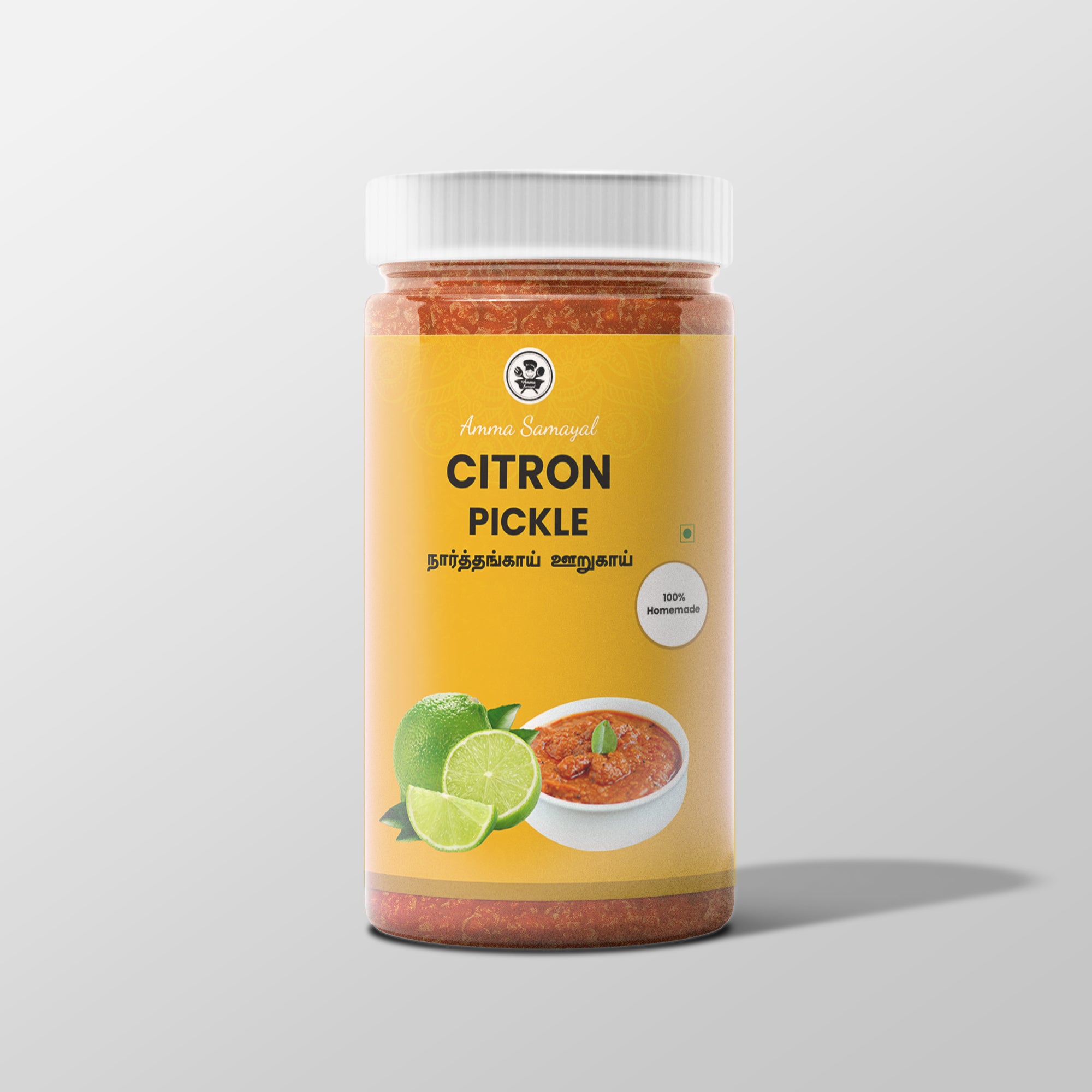 Citron Pickle (நார்த்தங்காய் ஊறுகாய்)