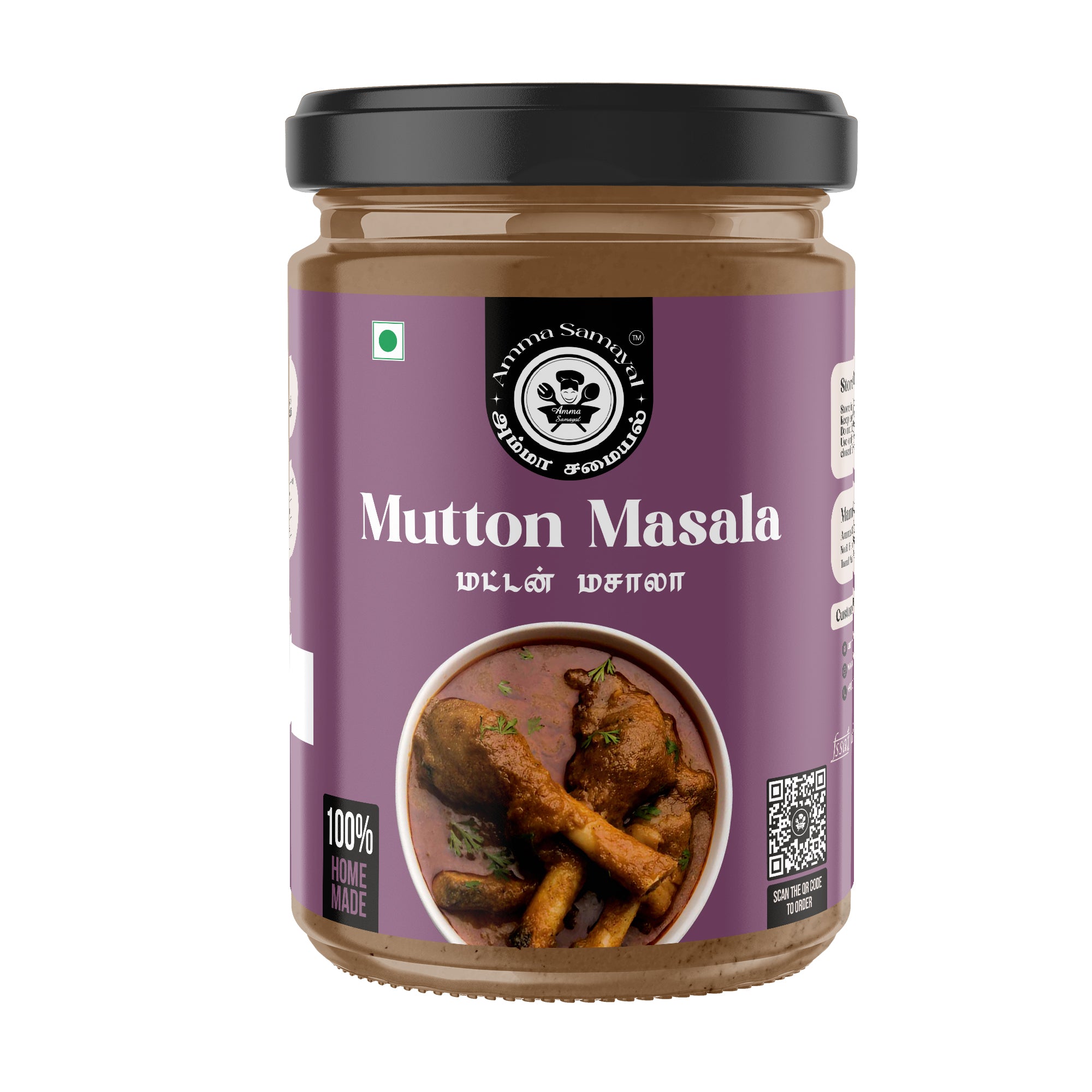 Mutton Masala (மட்டன் மசாலா )