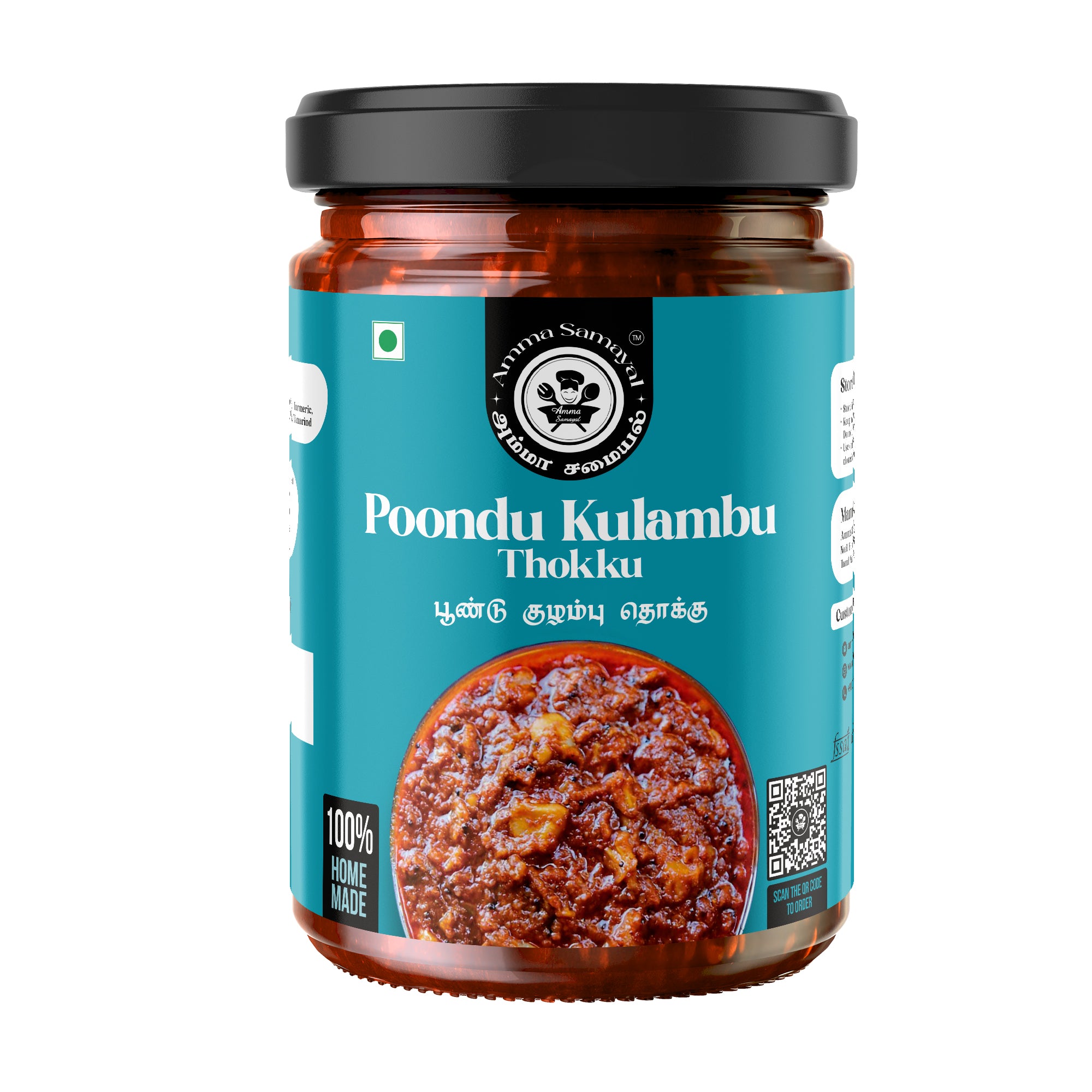 Garlic Kulambu Thokku (பூண்டு குழம்பு தொக்கு)