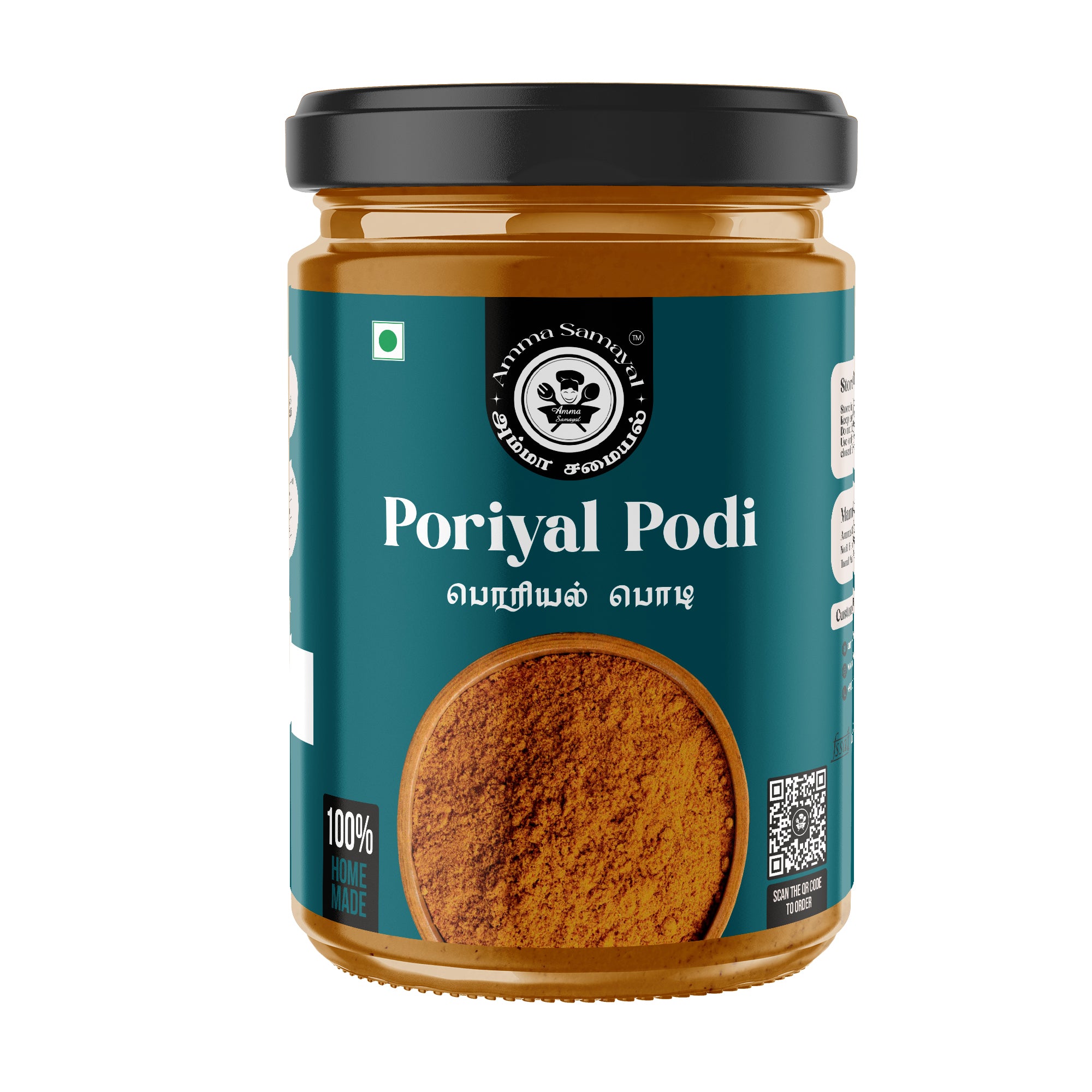 Poriyal Podi (பொரியல் பொடி)