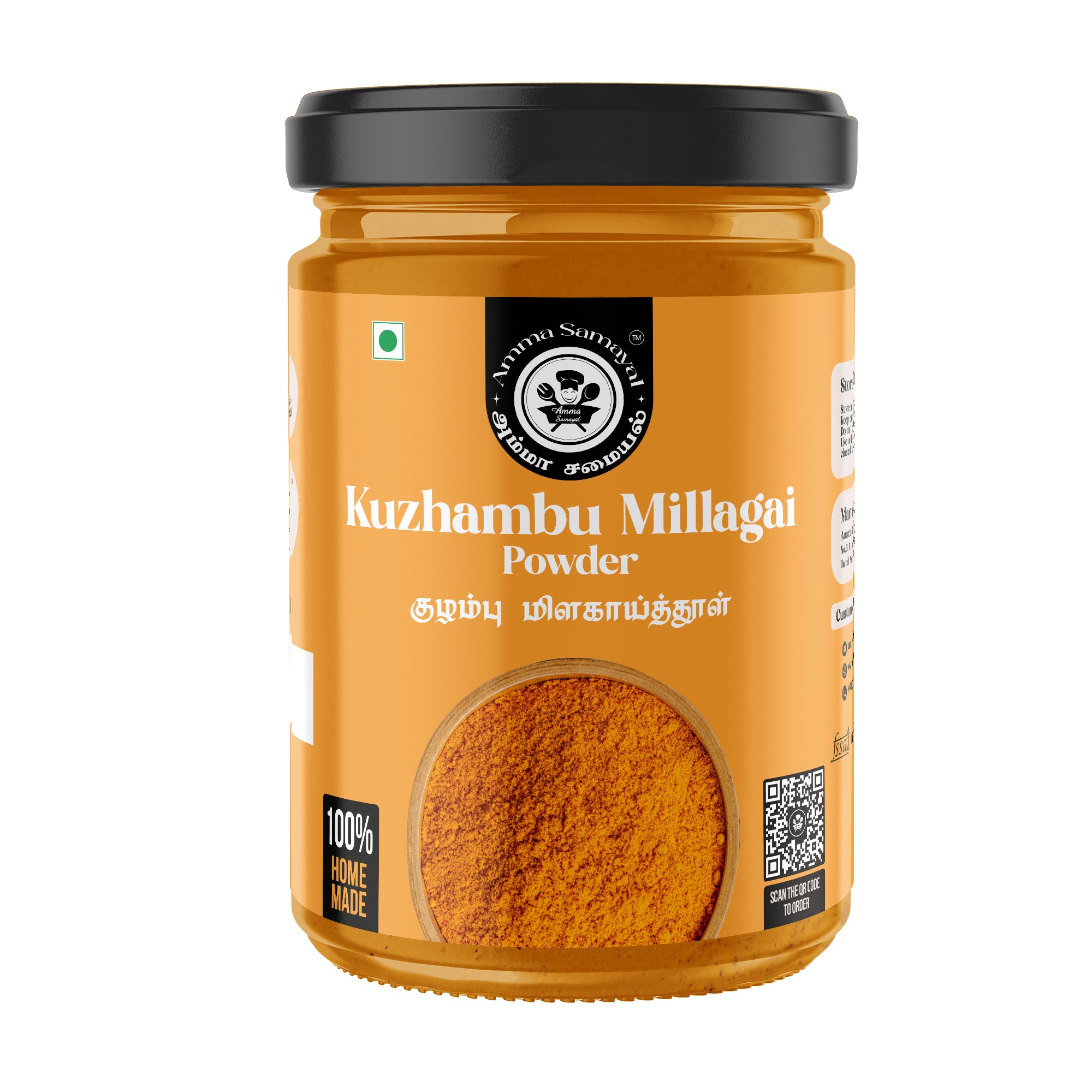 Kuzhambu Millaga Powder (குழம்பு மிளகாய்த்தூள் )