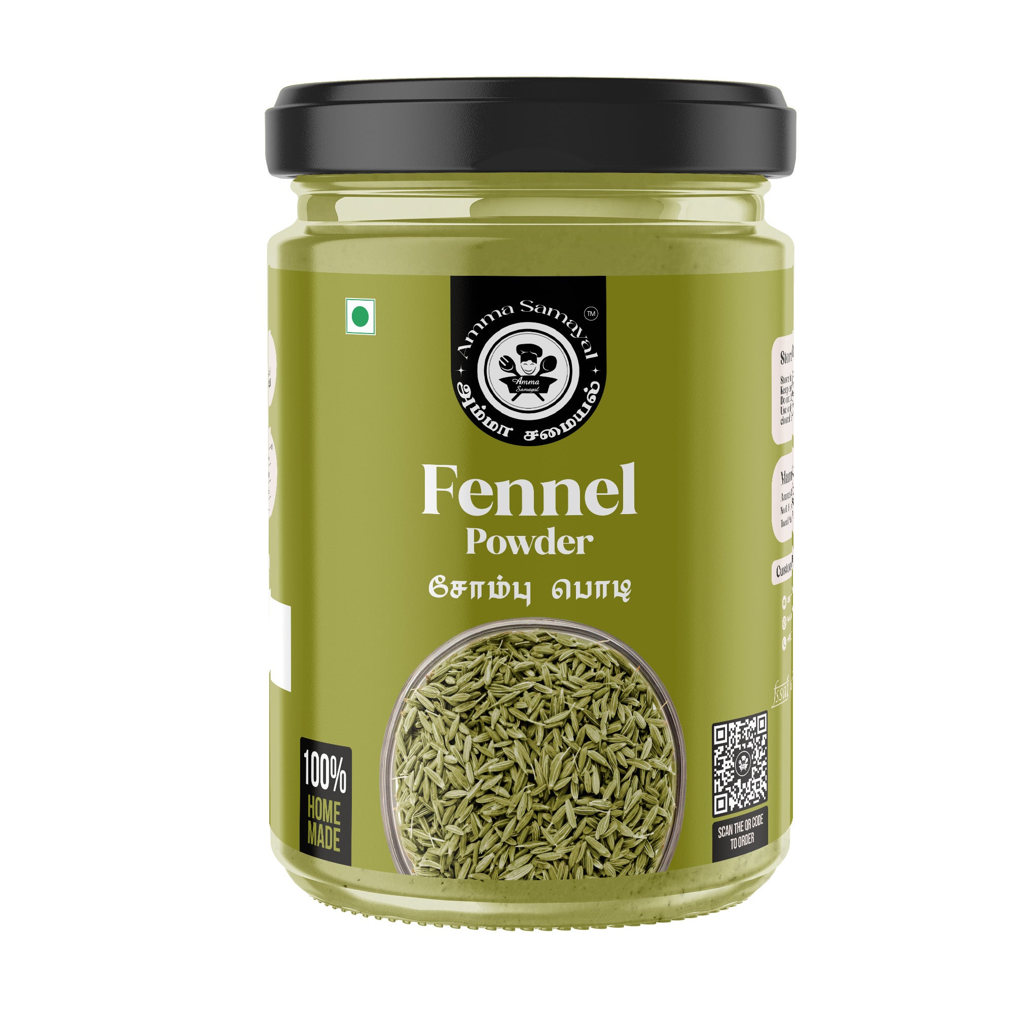 Fennel Powder (சோம்பு பொடி )