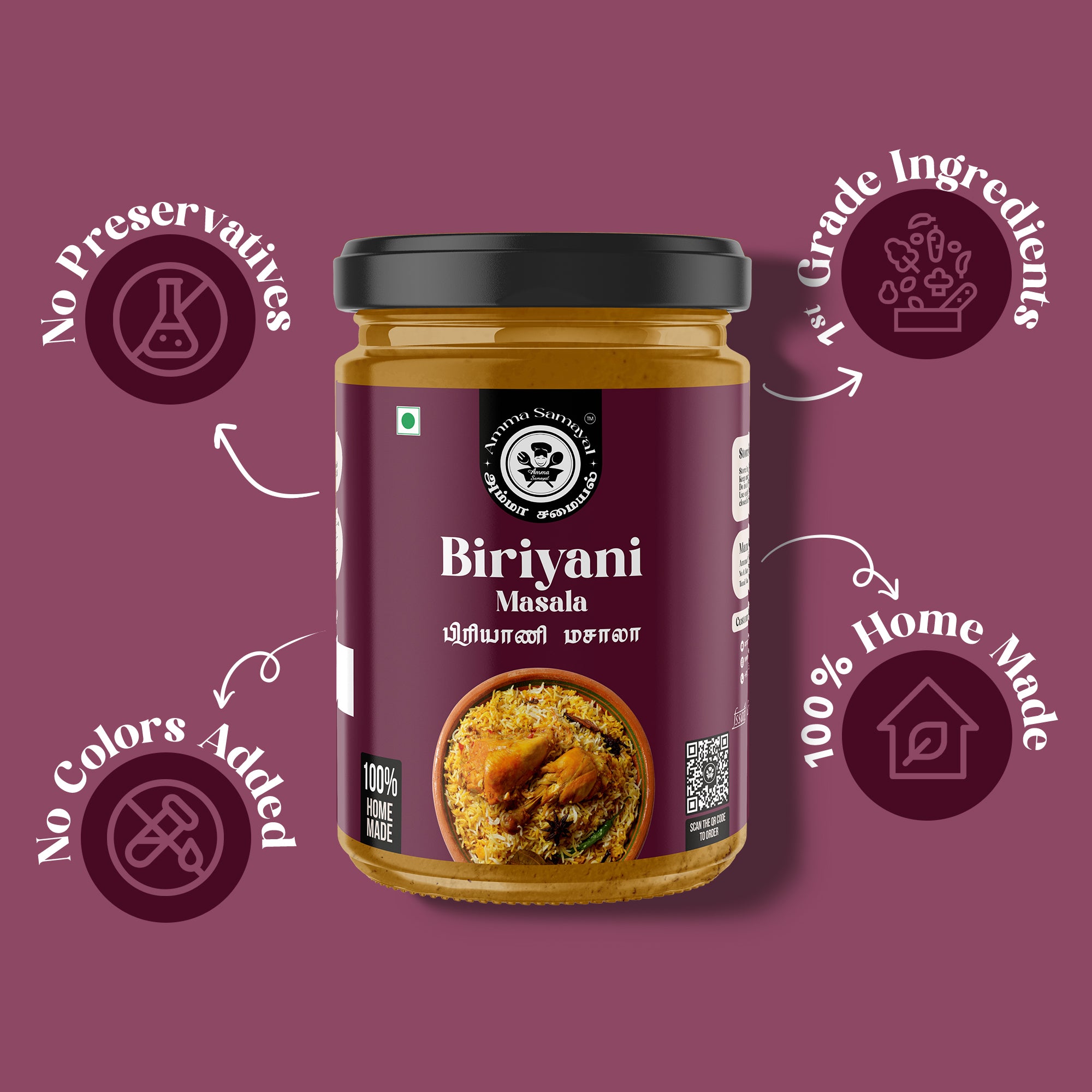 Biriyani Masala (பிரியாணி மசாலா )