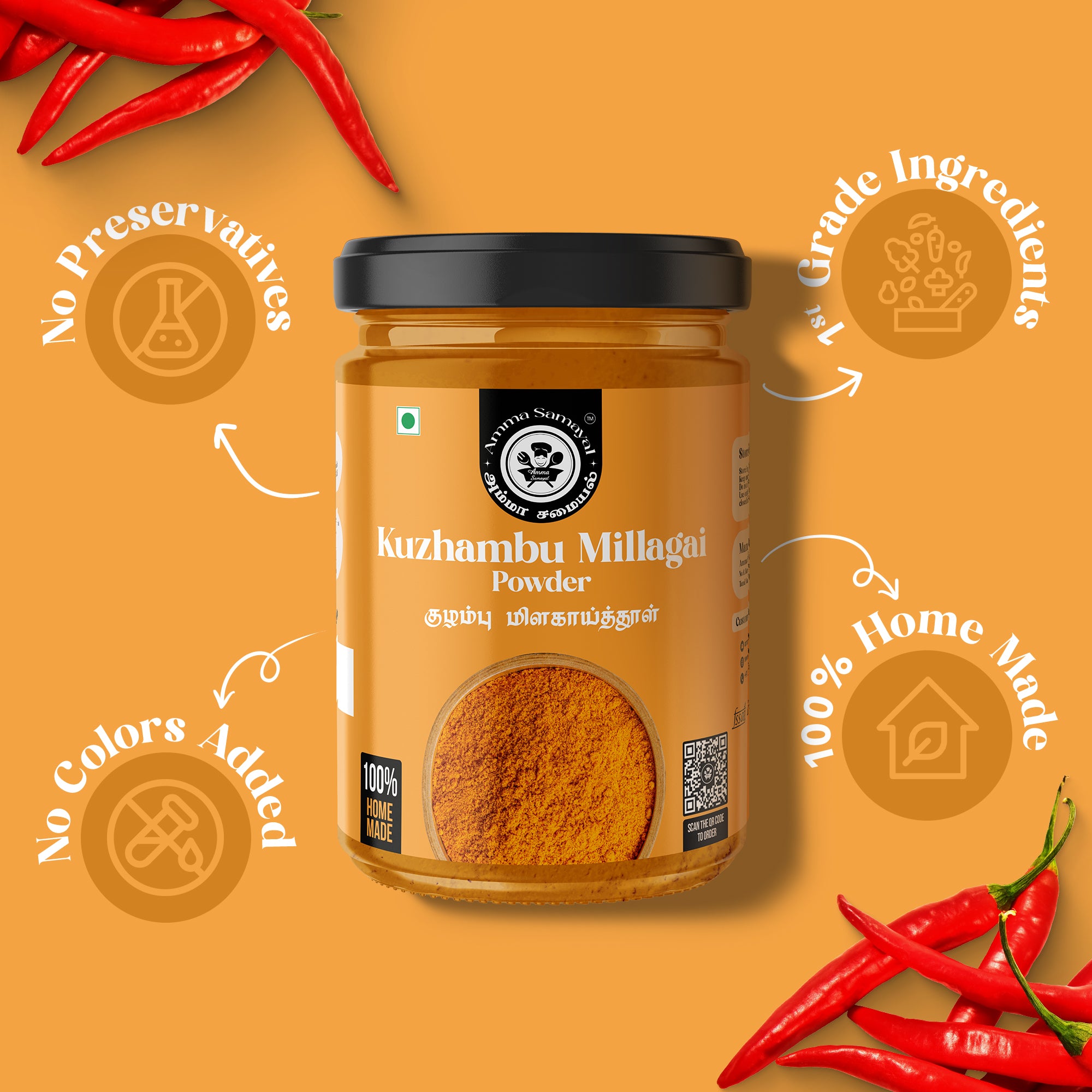Kuzhambu Millaga Powder (குழம்பு மிளகாய்த்தூள் )