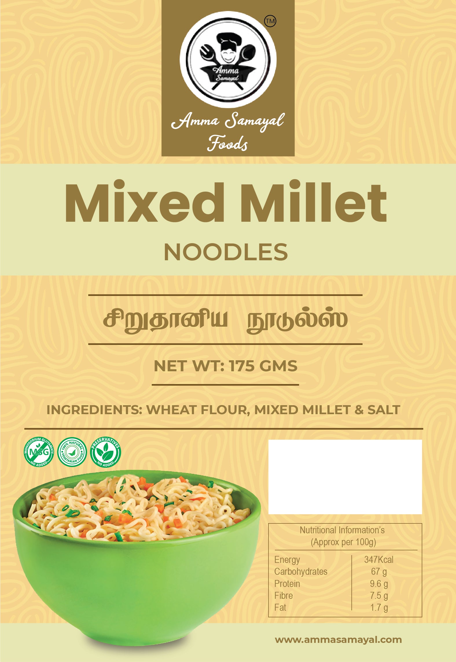 MixedMillet Noodles (சிறுதானிய நூடுல்ஸ்)