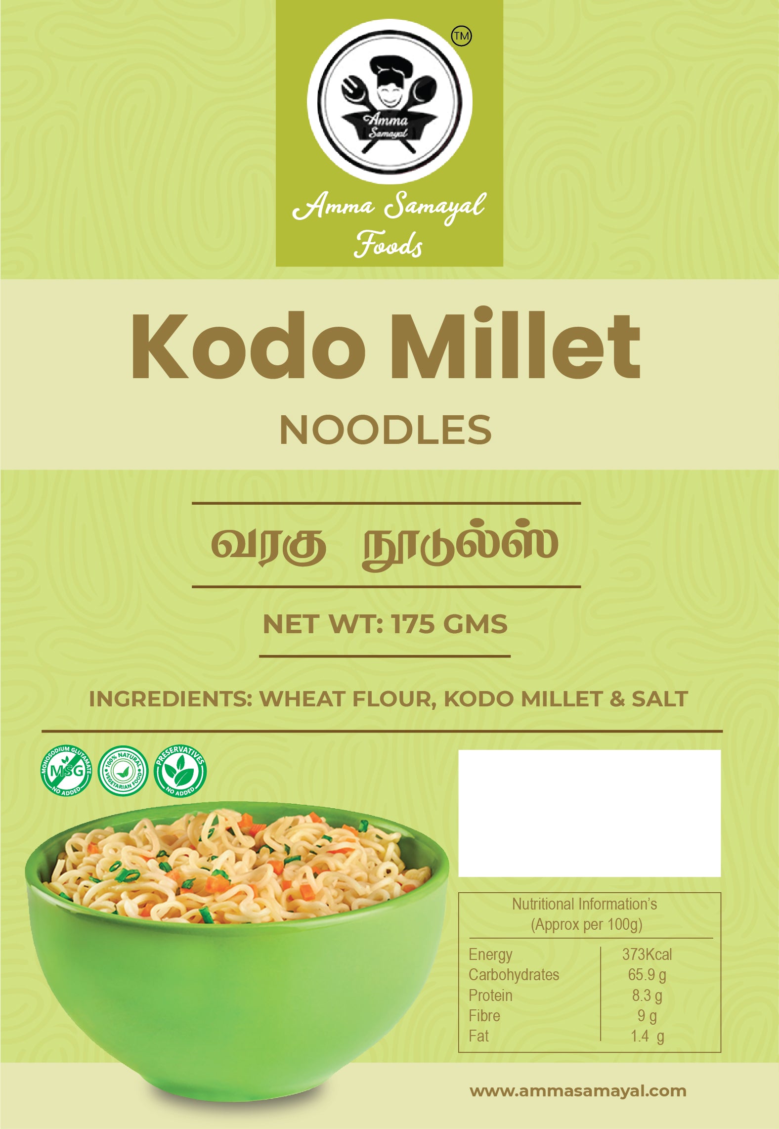 Kodo Millet Noodles (வரகு நூடுல்ஸ்)