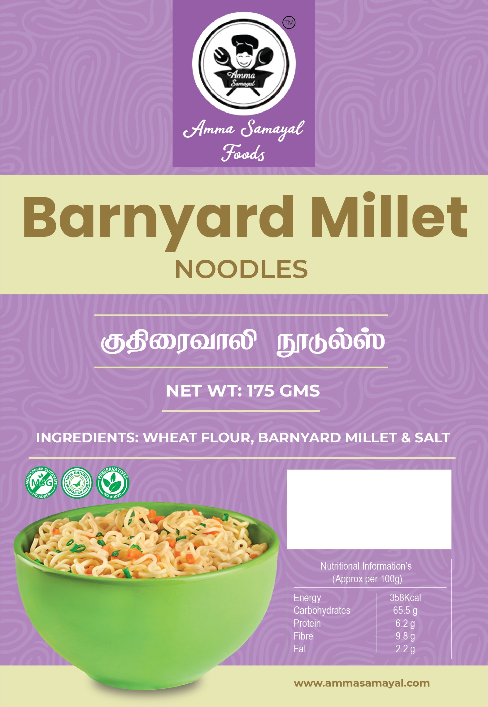 Barnyard  Noodles (குதிரைவாலி நூடுல்ஸ்)