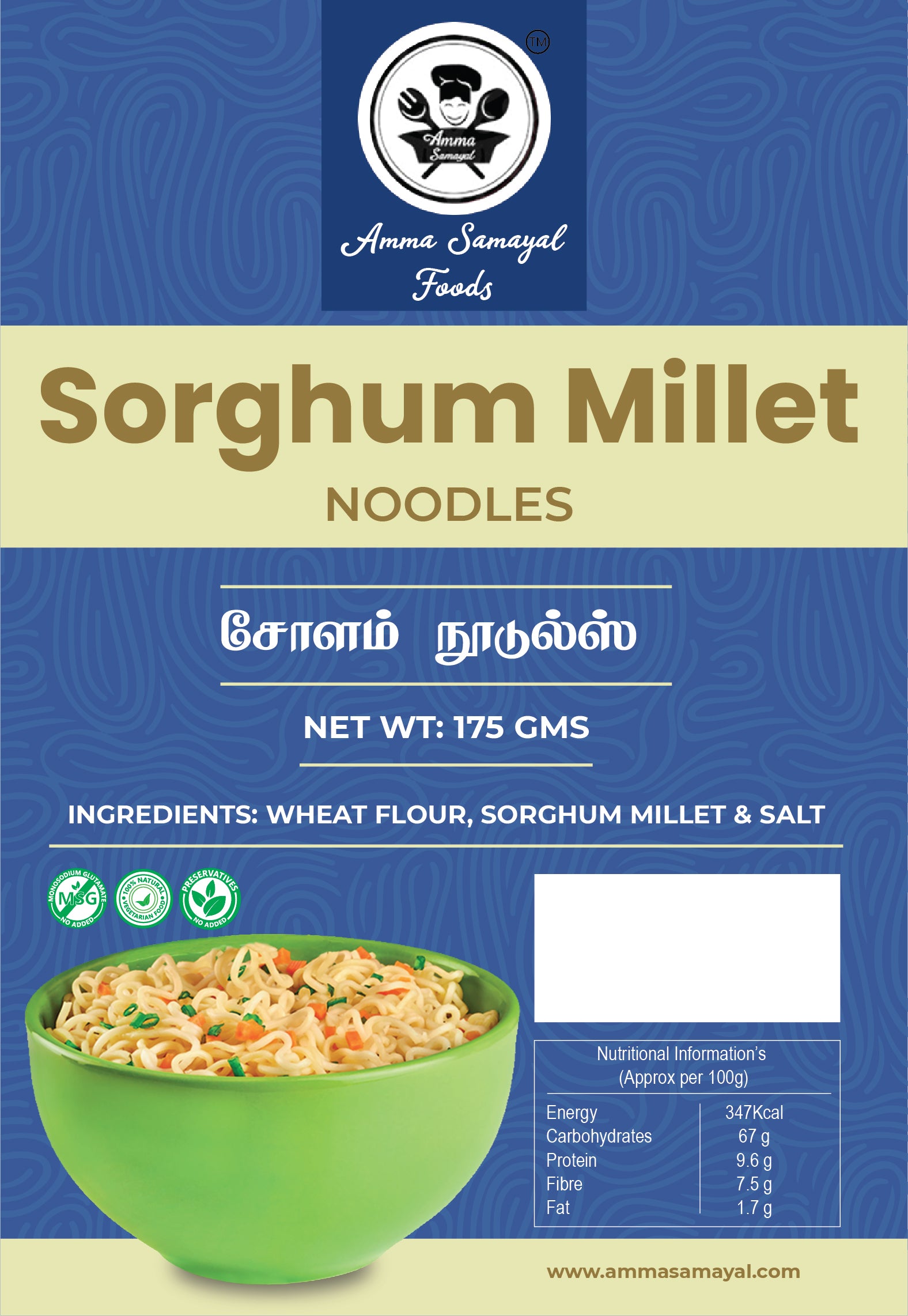 Sorghum Noodles (சோளம் நூடுல்ஸ்)