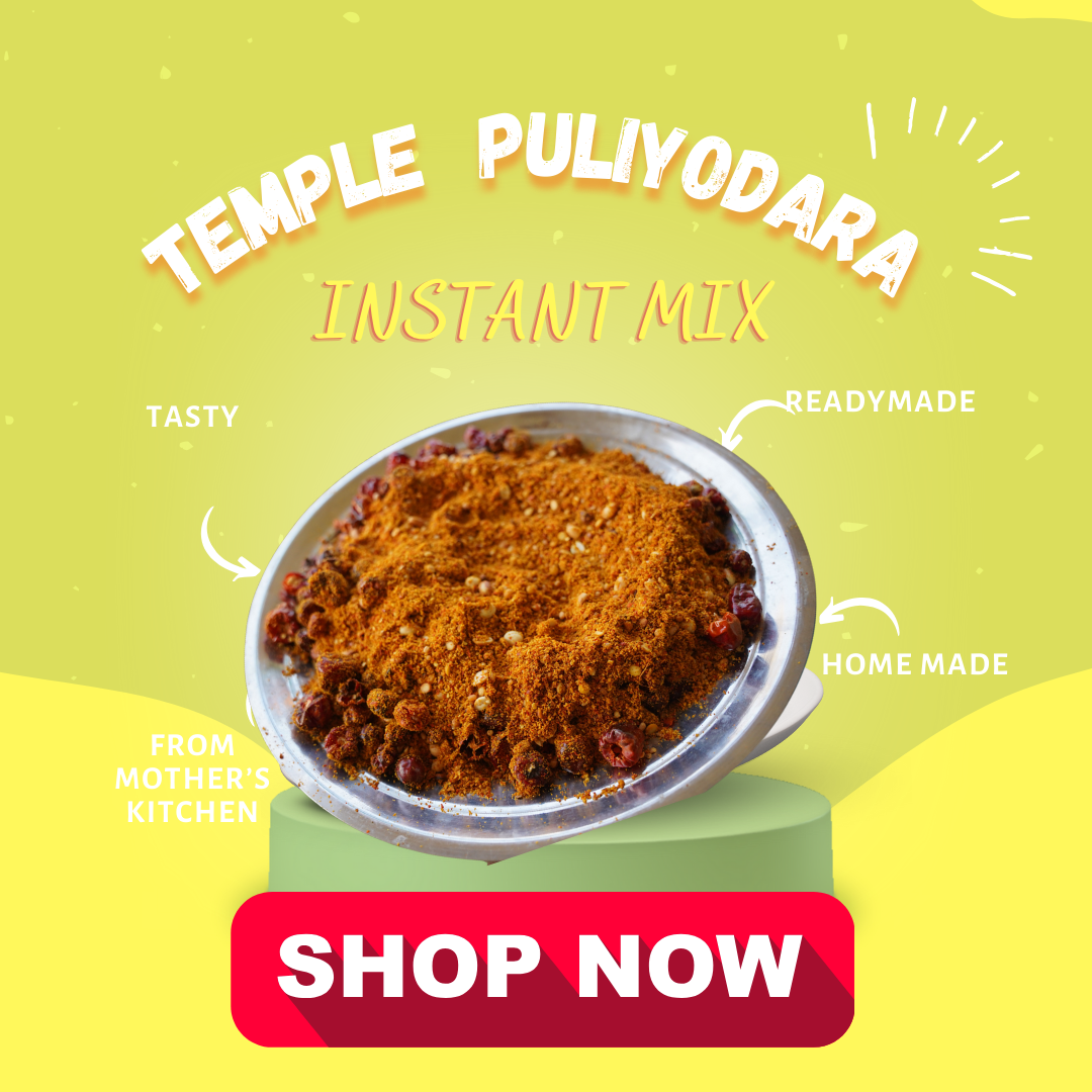 Temple Tamarind Instant  Mix(புளியோதரை மிக்ஸ்)