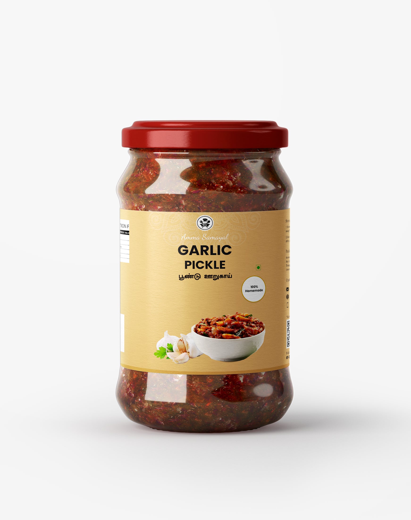 Garlic Pickle (பூண்டு ஊறுகாய் )
