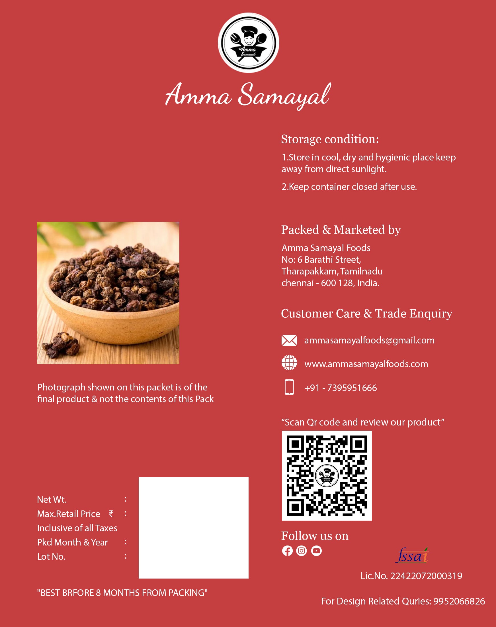 Manathakkali Vathal (மணத்தக்காளி வத்தல்)