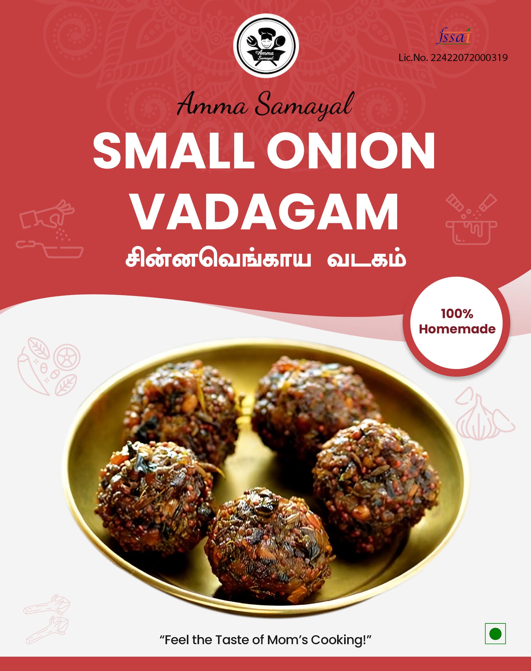 Small Onion Vadagam (சின்னவெங்காய வடகம் )