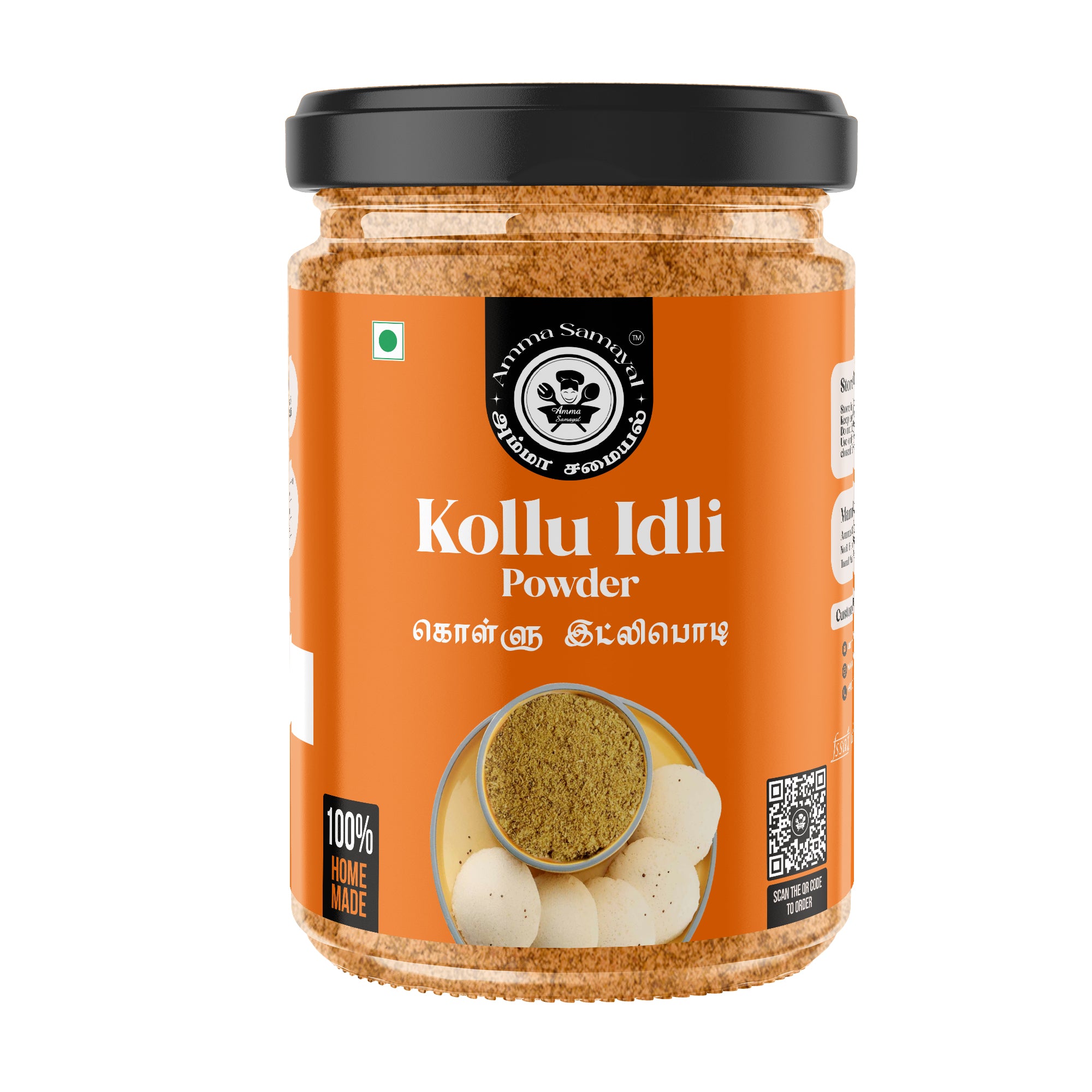 Kolluidli Powder (கொள்ளு இட்லிபொடி )
