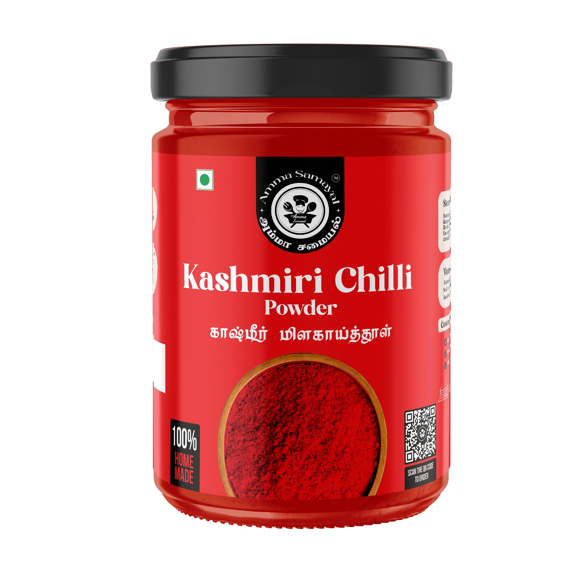 Kashmiri Chilli Powder (காஷ்மீர் மிளகாத்தூள் )
