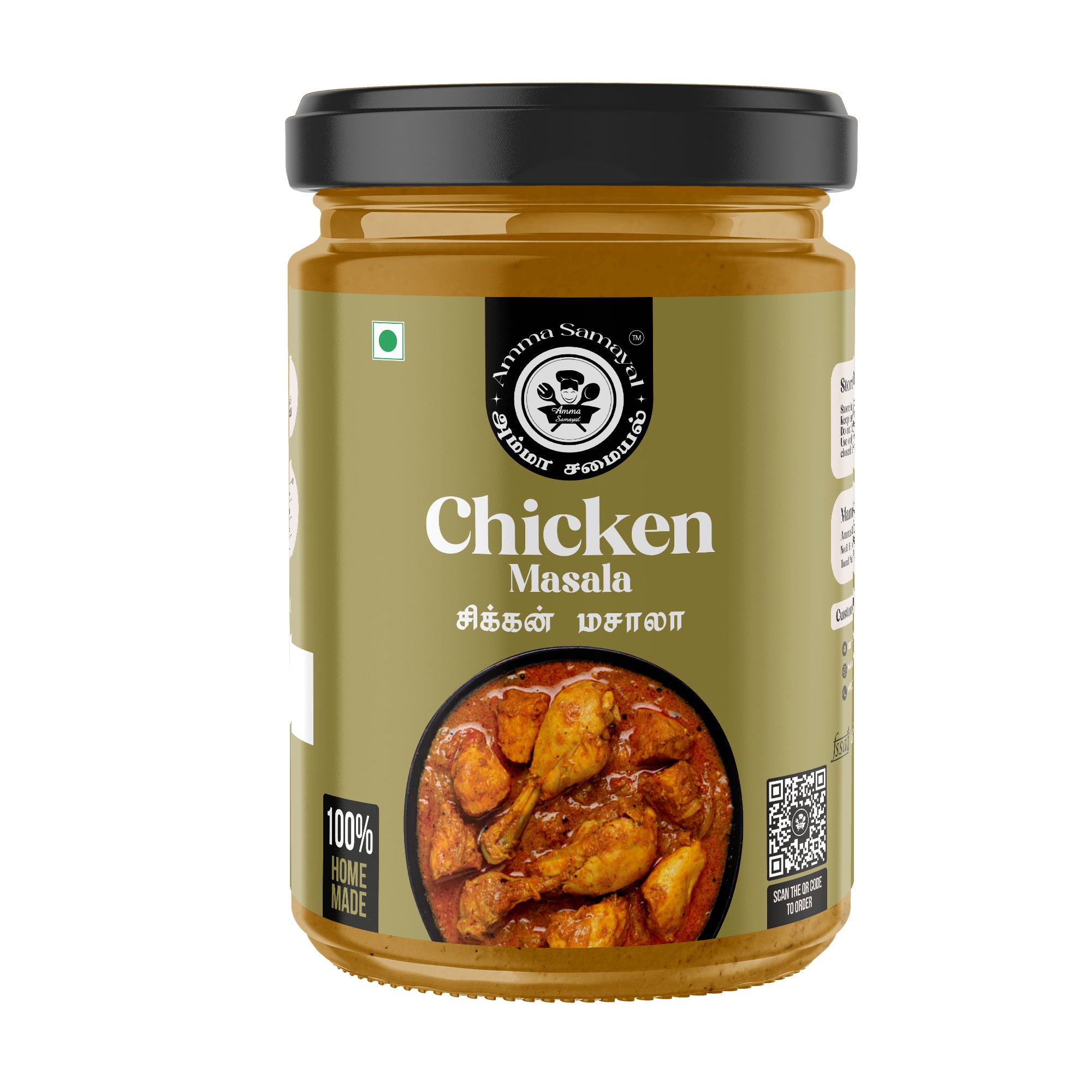 Chicken Masala (சிக்கன் மசாலா )