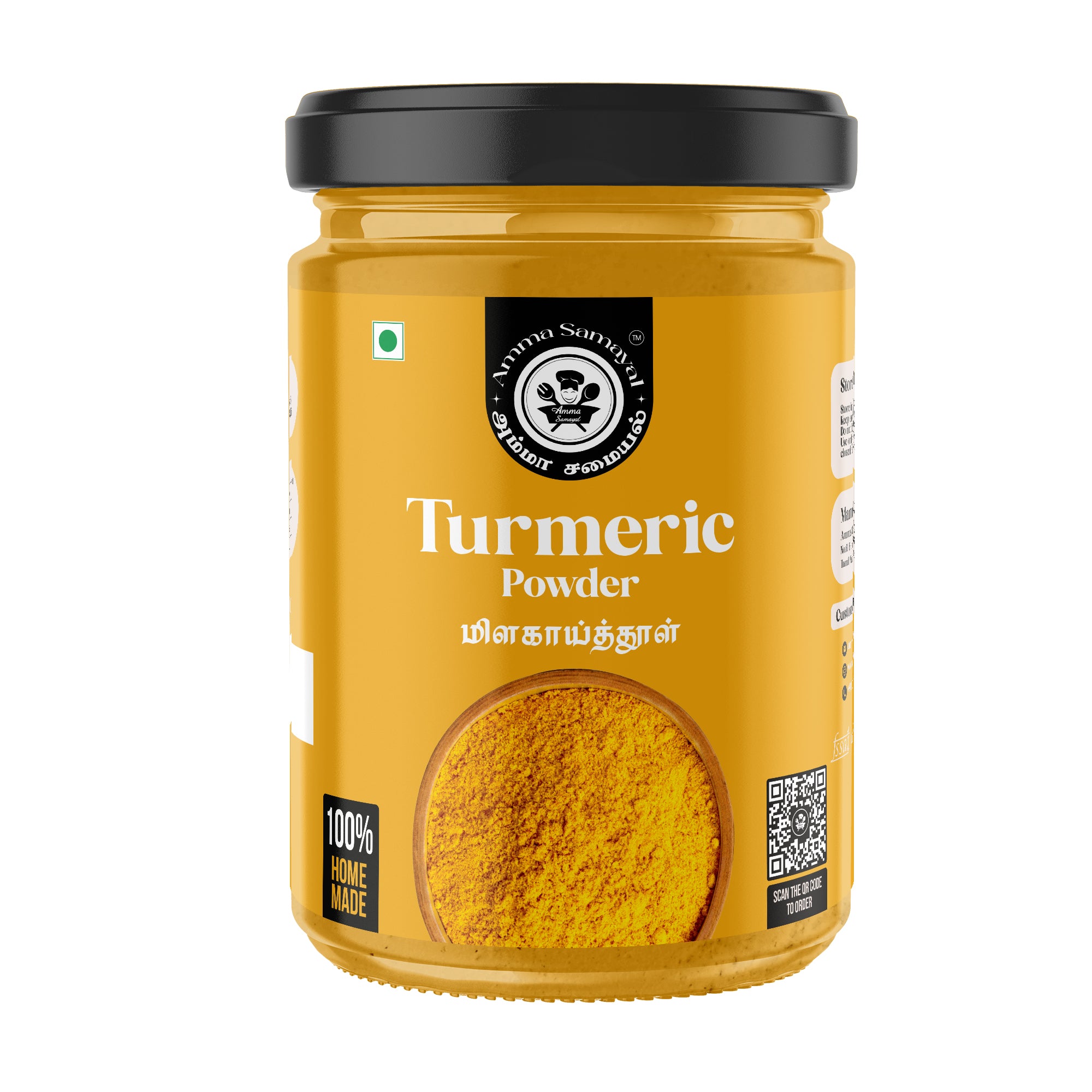 Turmeric Powder (மஞ்சள் தூள் )