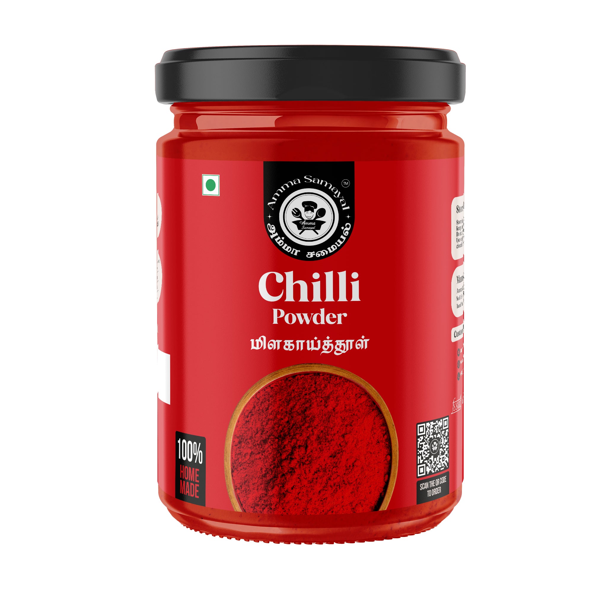 Chilli Powder (மிளகாய் தூள் )