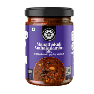 Manathakali Kulambu Thokku (மணத்தக்காளி குழம்பு தொக்கு)