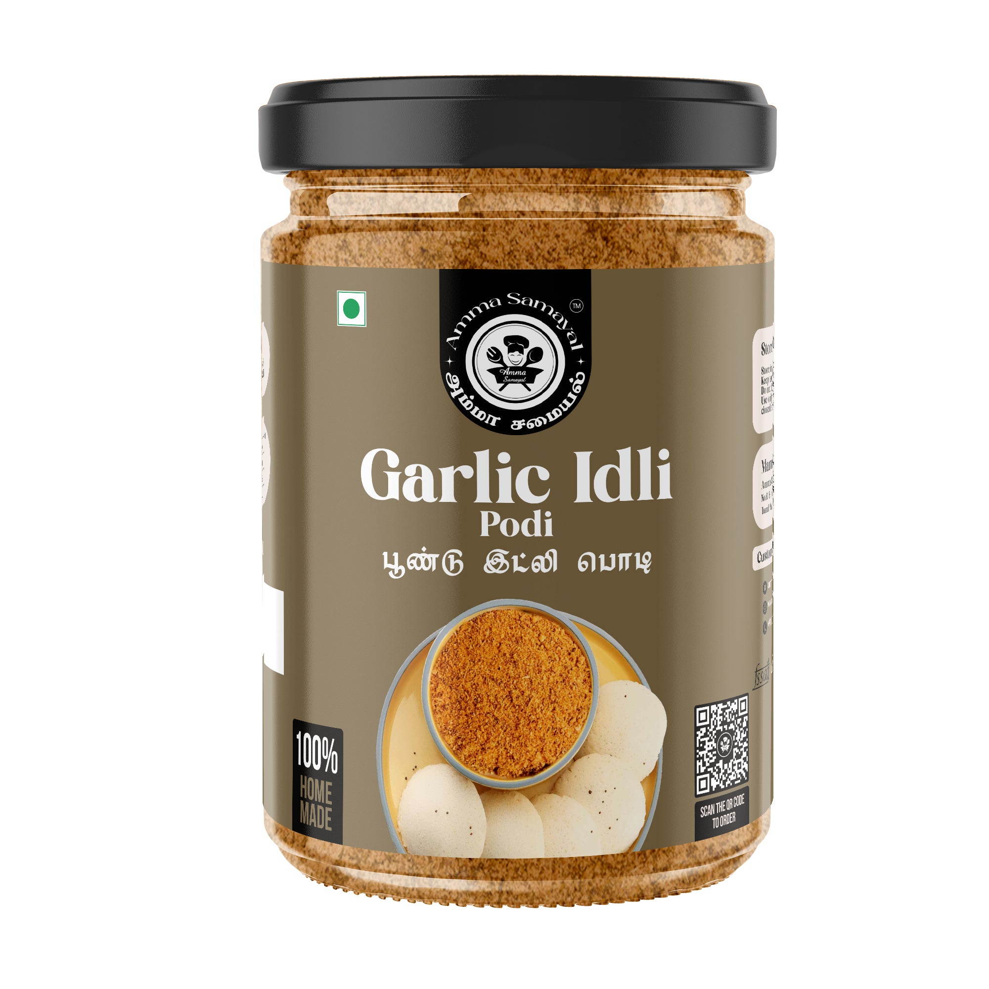 Garlic Idli Podi (பூண்டு இட்லி பொடி )