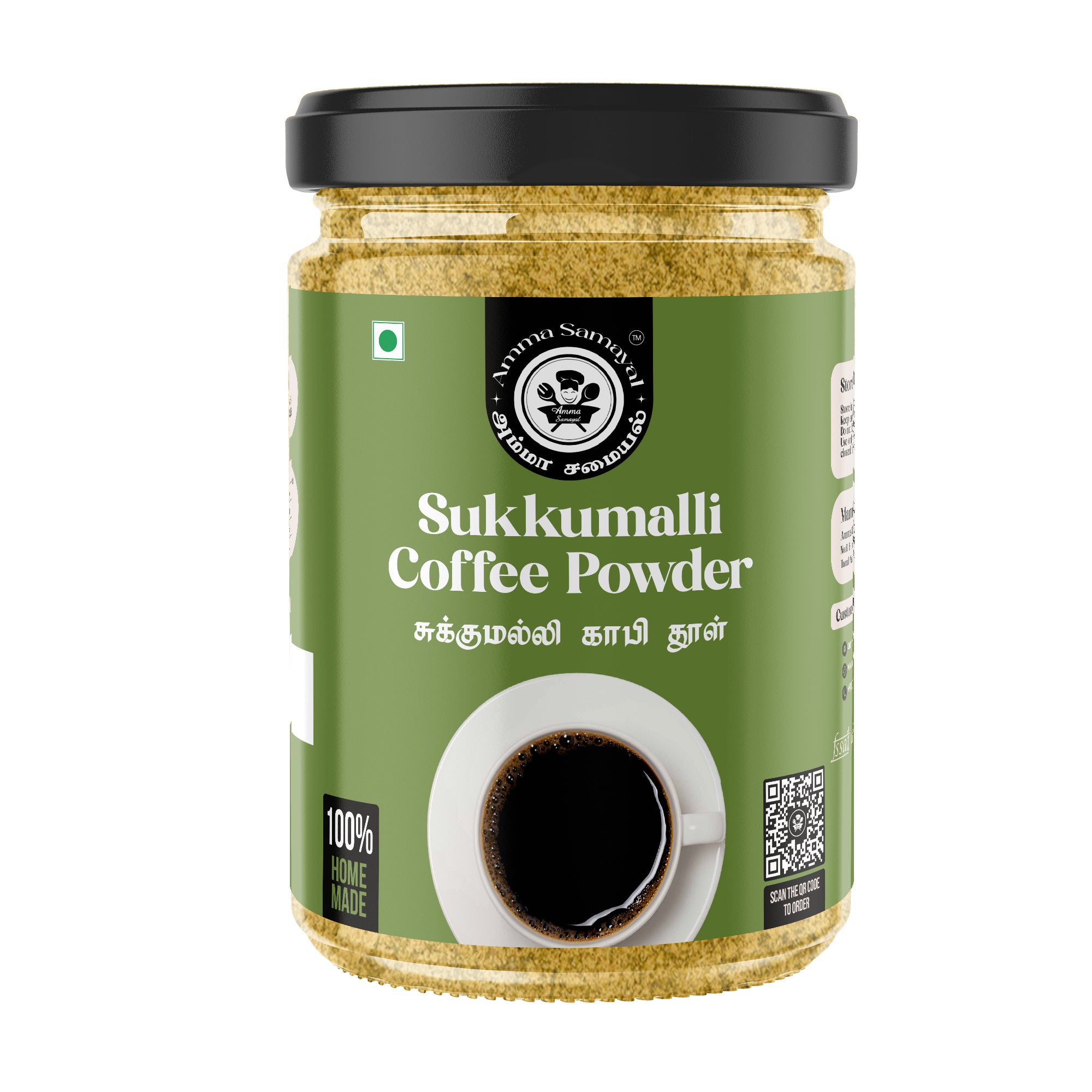 Sukkumalli Coffee Powder (சுக்குமல்லி காபி தூள் )