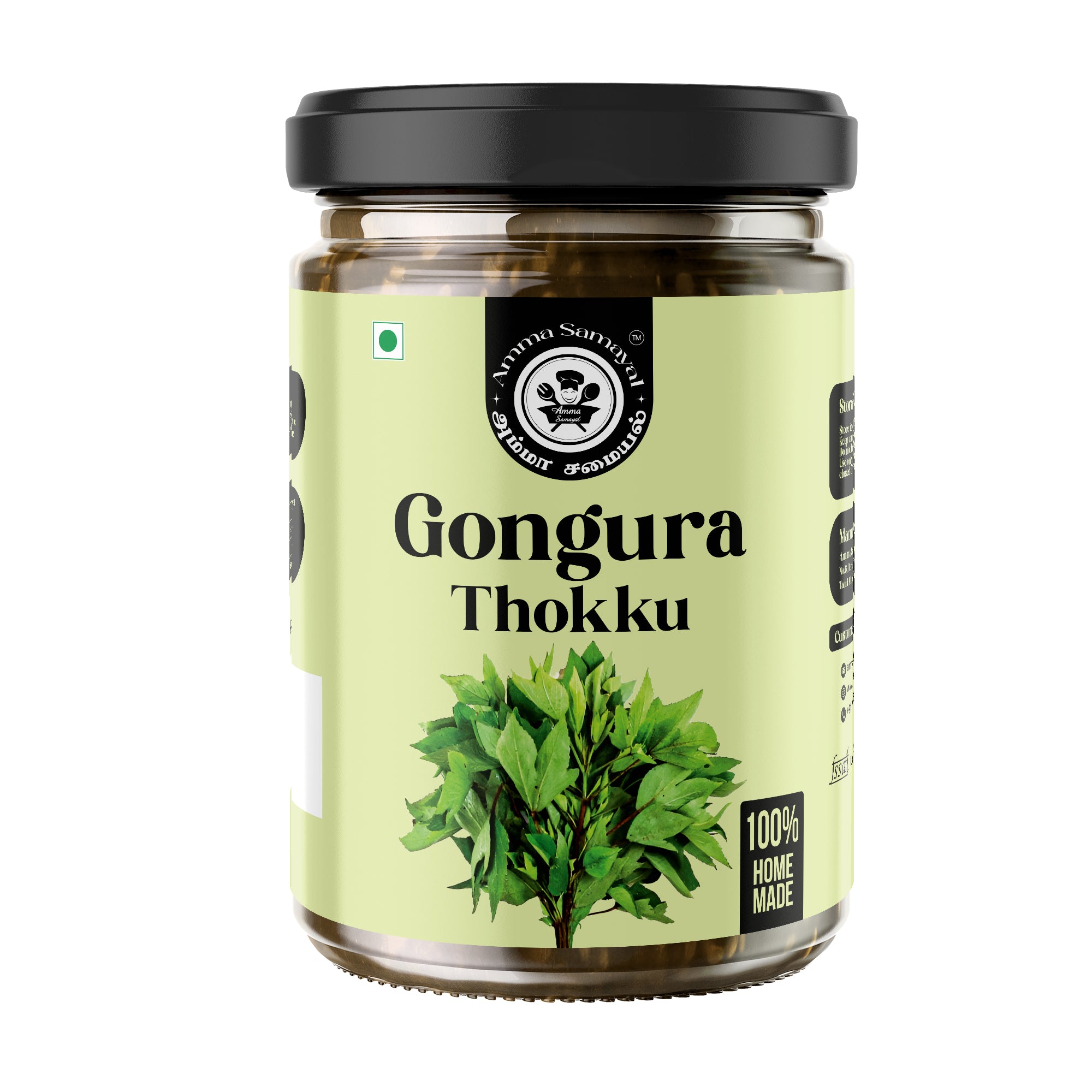 Gongura Thokku (கோங்குரா தொக்கு)