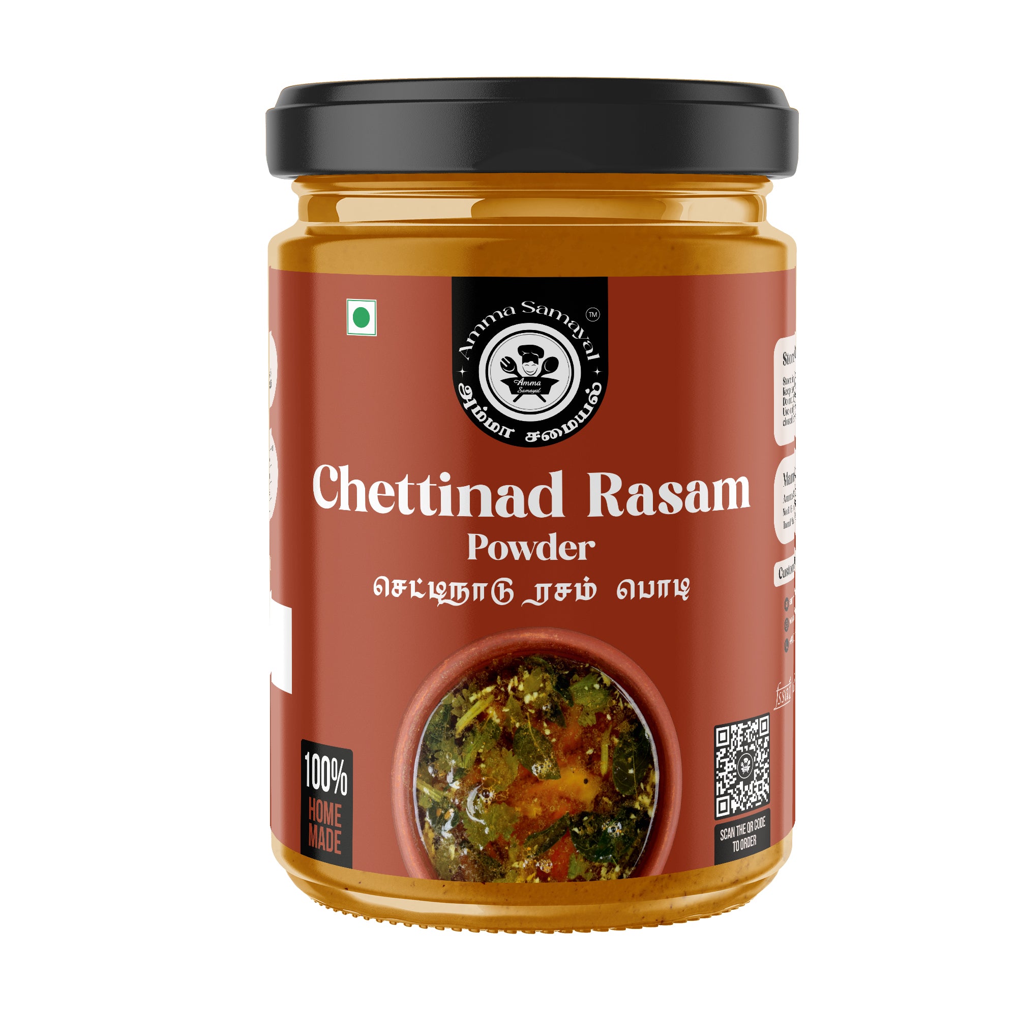 Chettinad Rasam Powder (செட்டிநாடு ரசம் பொடி )