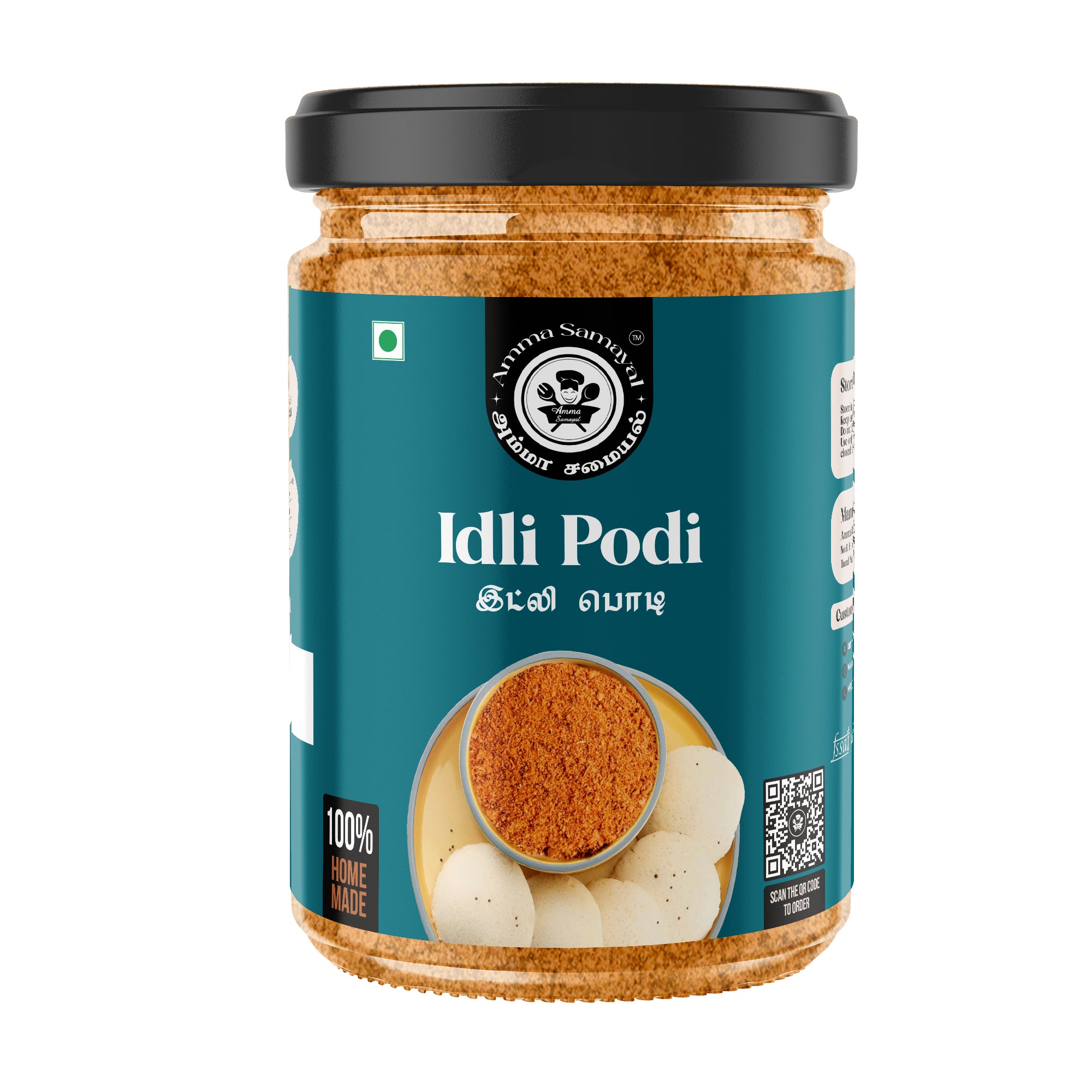 Idli Podi (இட்லி பொடி )
