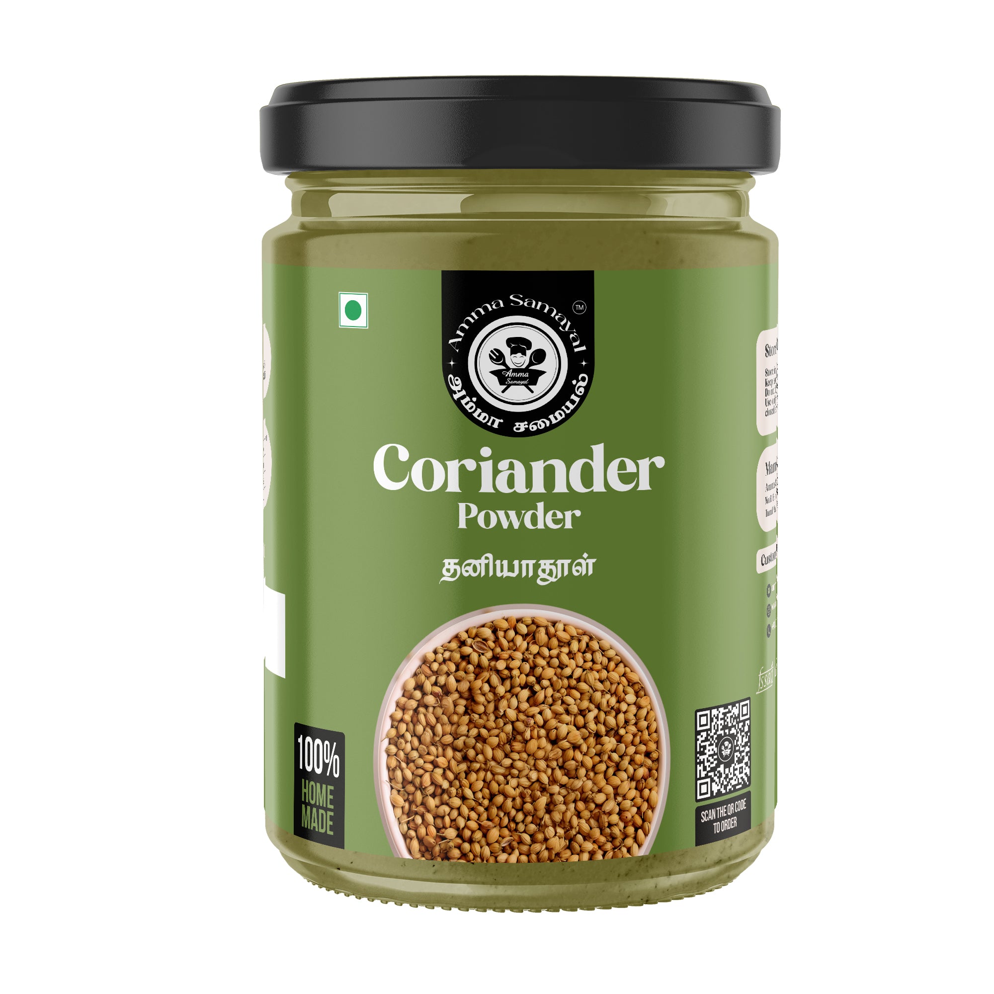 Coriander Powder (தனியா தூள் )