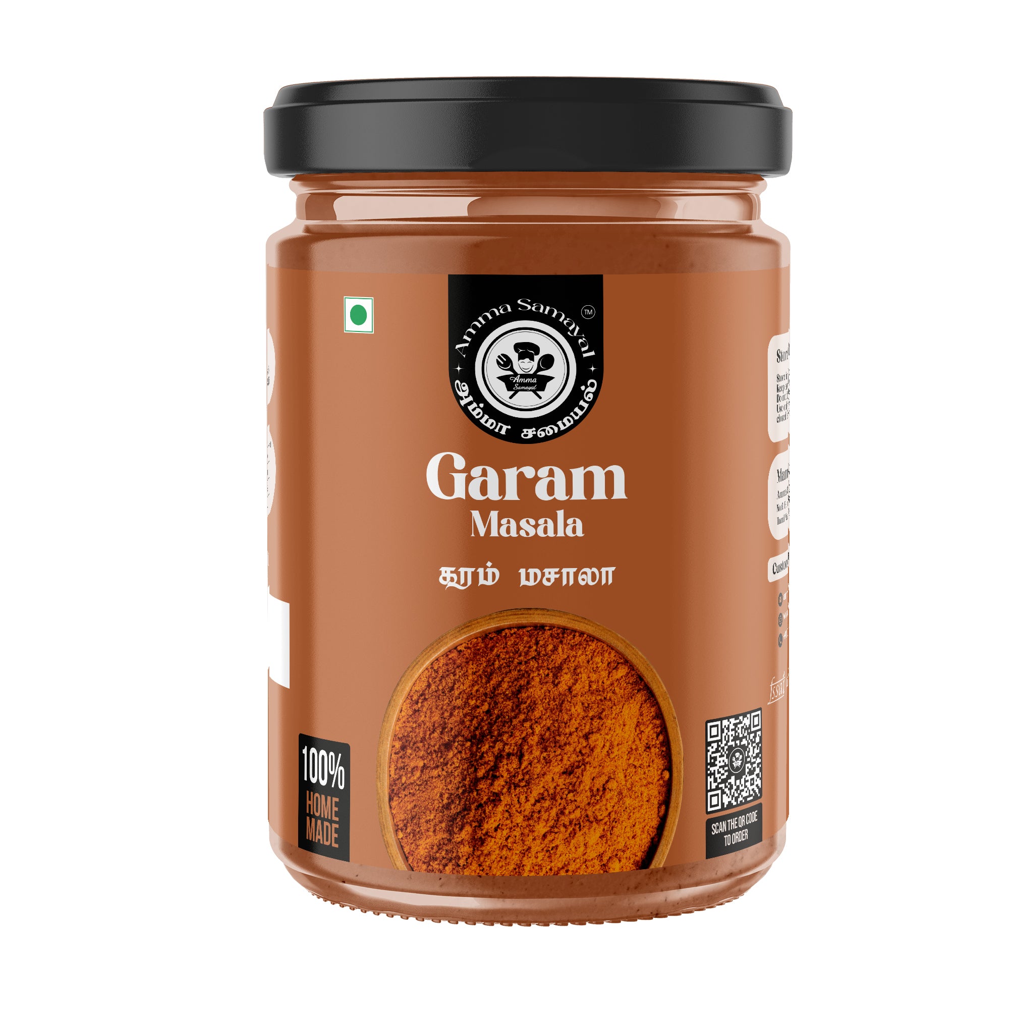 Garam Masala (கரம் மசாலா )