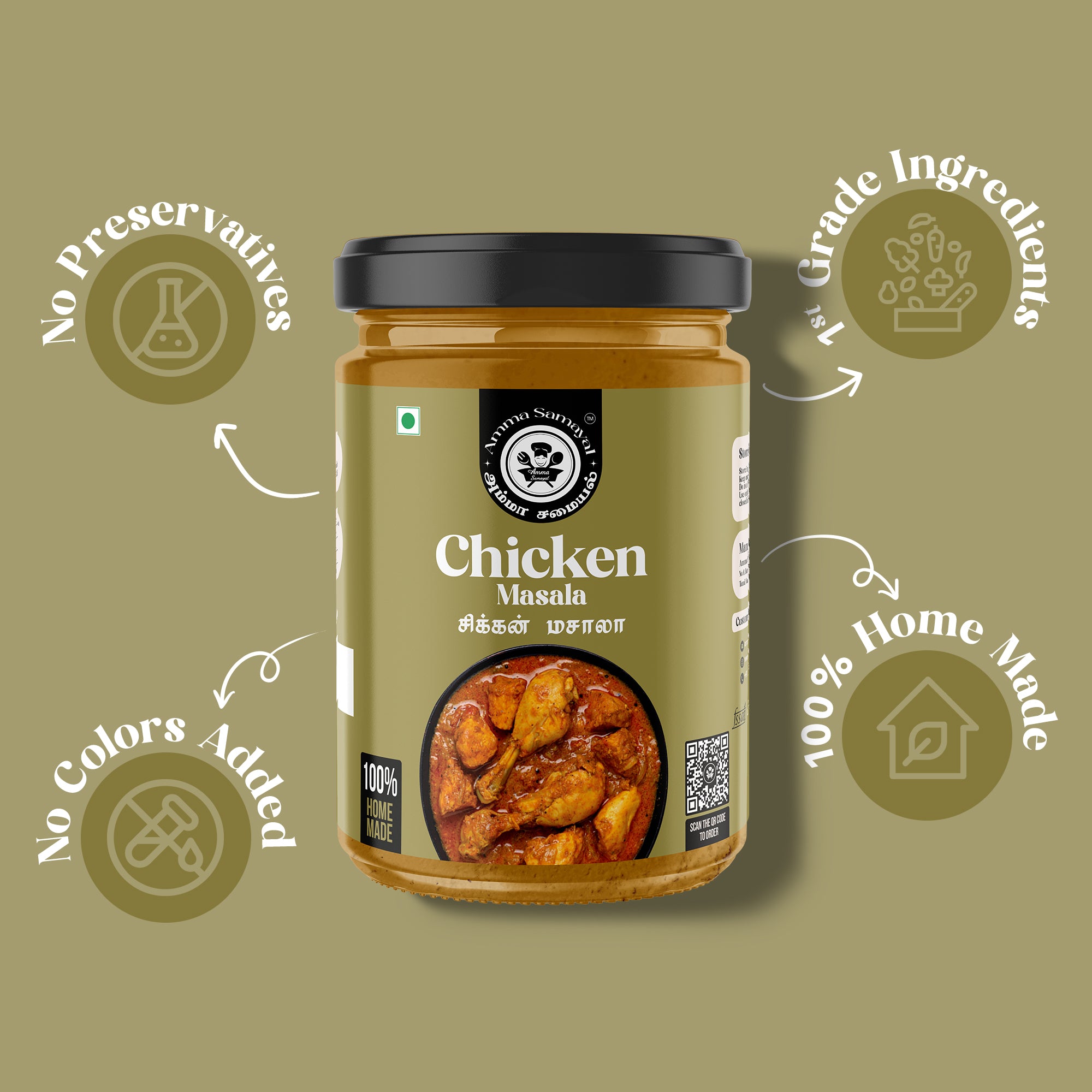Chicken Masala (சிக்கன் மசாலா )