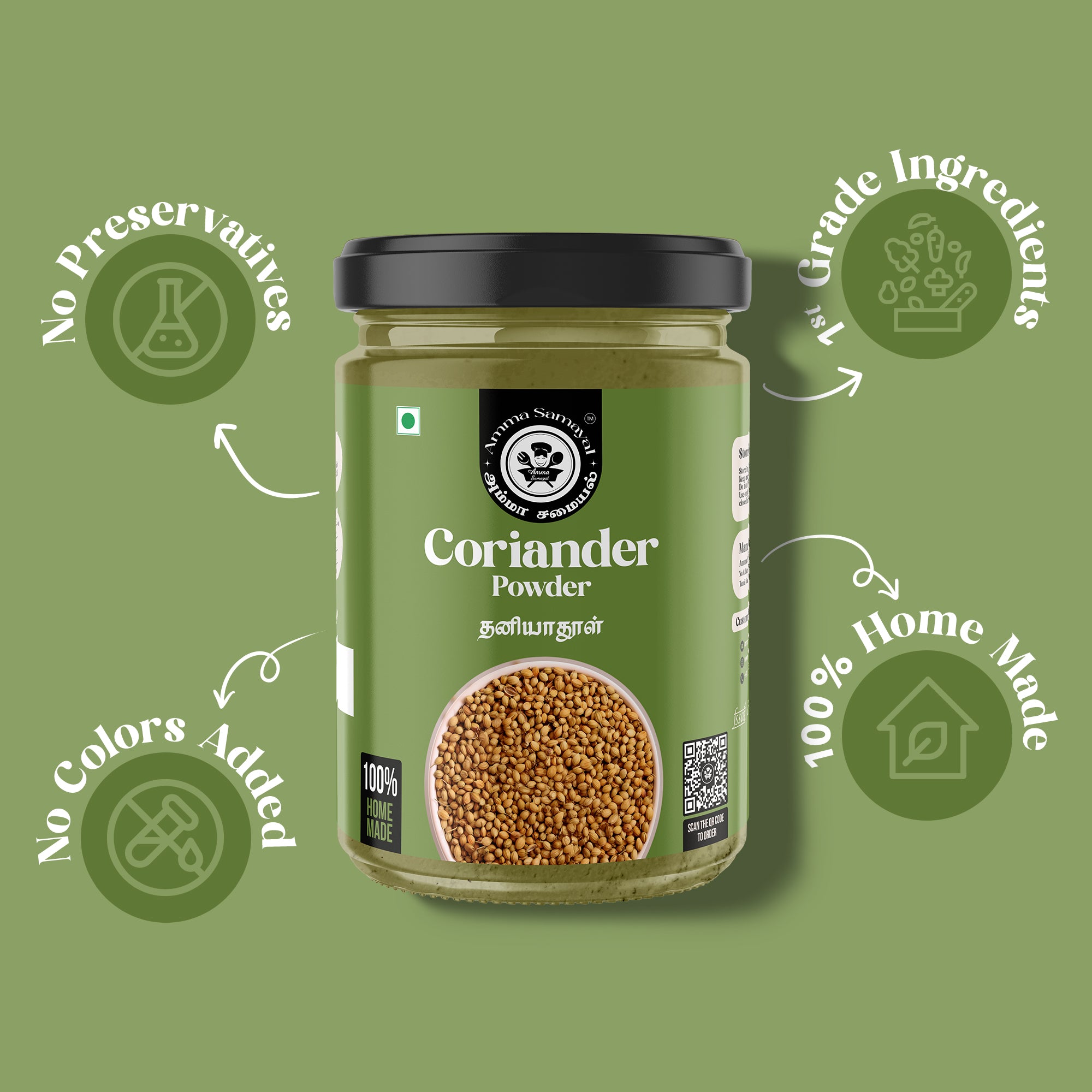 Coriander Powder (தனியா தூள் )