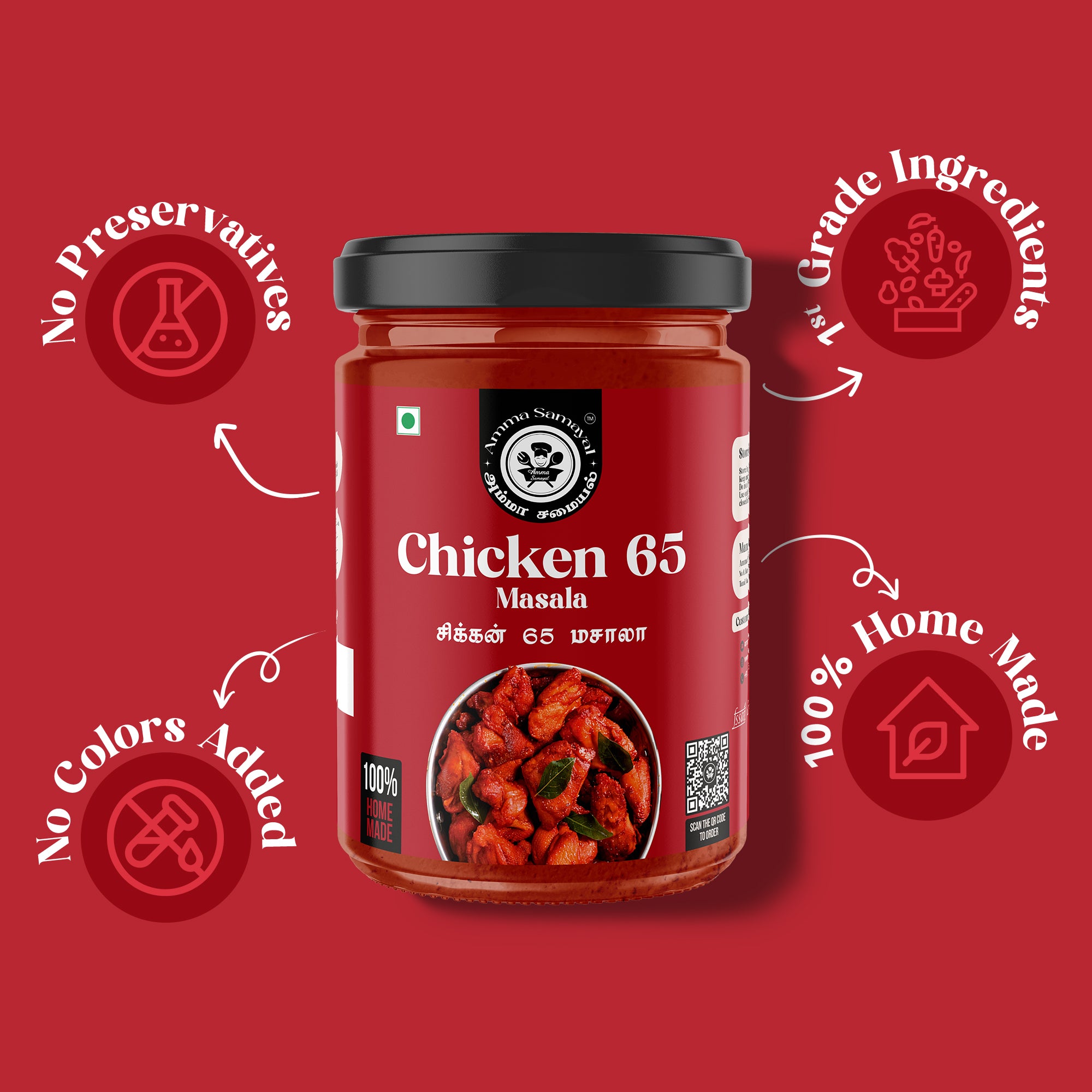 Chicken 65 Masala (சிக்கன் 65 மசாலா )