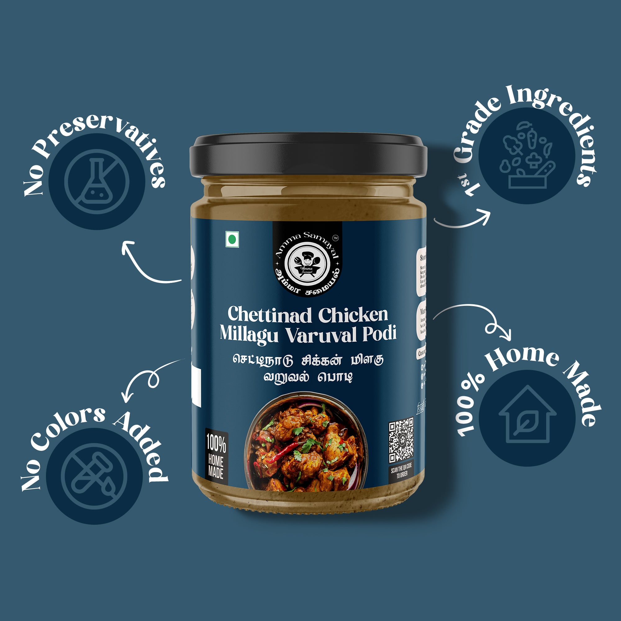 Chettinad Chicken Millagu Varuval Podi (செட்டிநாடு சிக்கன் மிளகு வறுவல் பொடி )