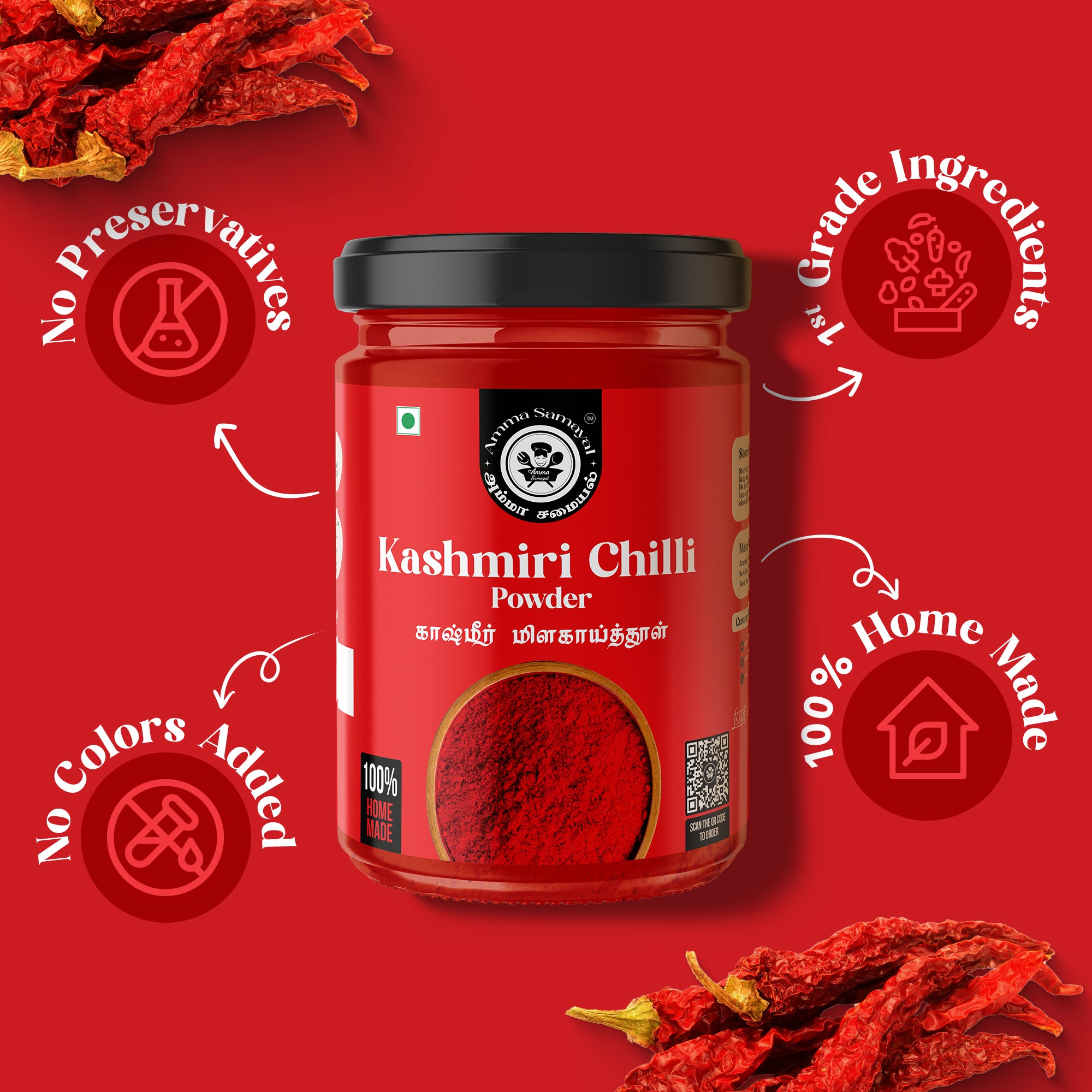 Kashmiri Chilli Powder (காஷ்மீர் மிளகாத்தூள் )