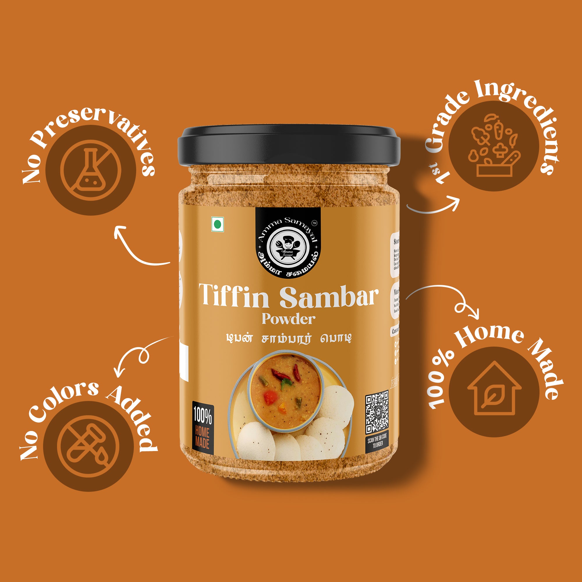 Tiffin Sambar Powder (டிபன் சாம்பார் பொடி )