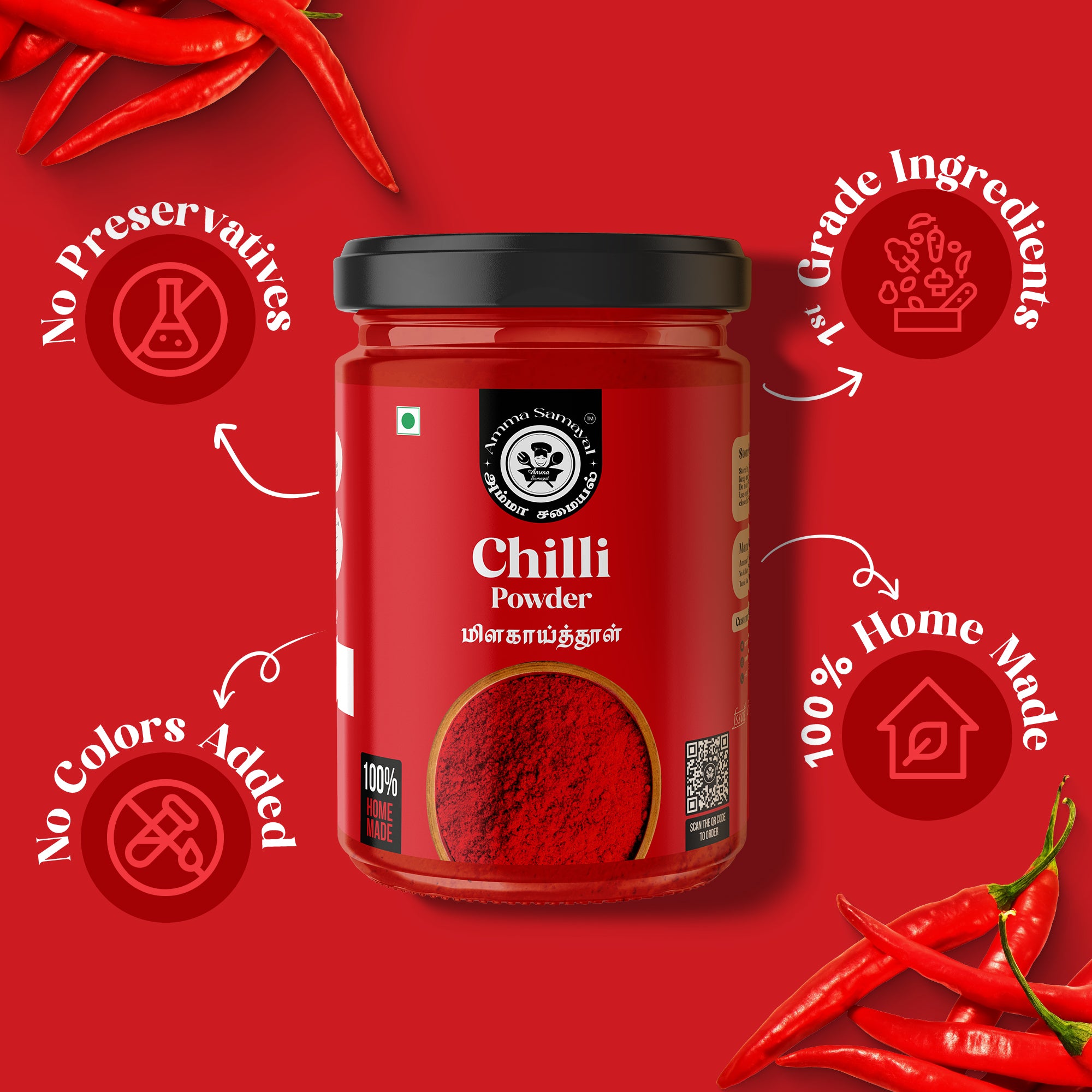 Chilli Powder (மிளகாய் தூள் )