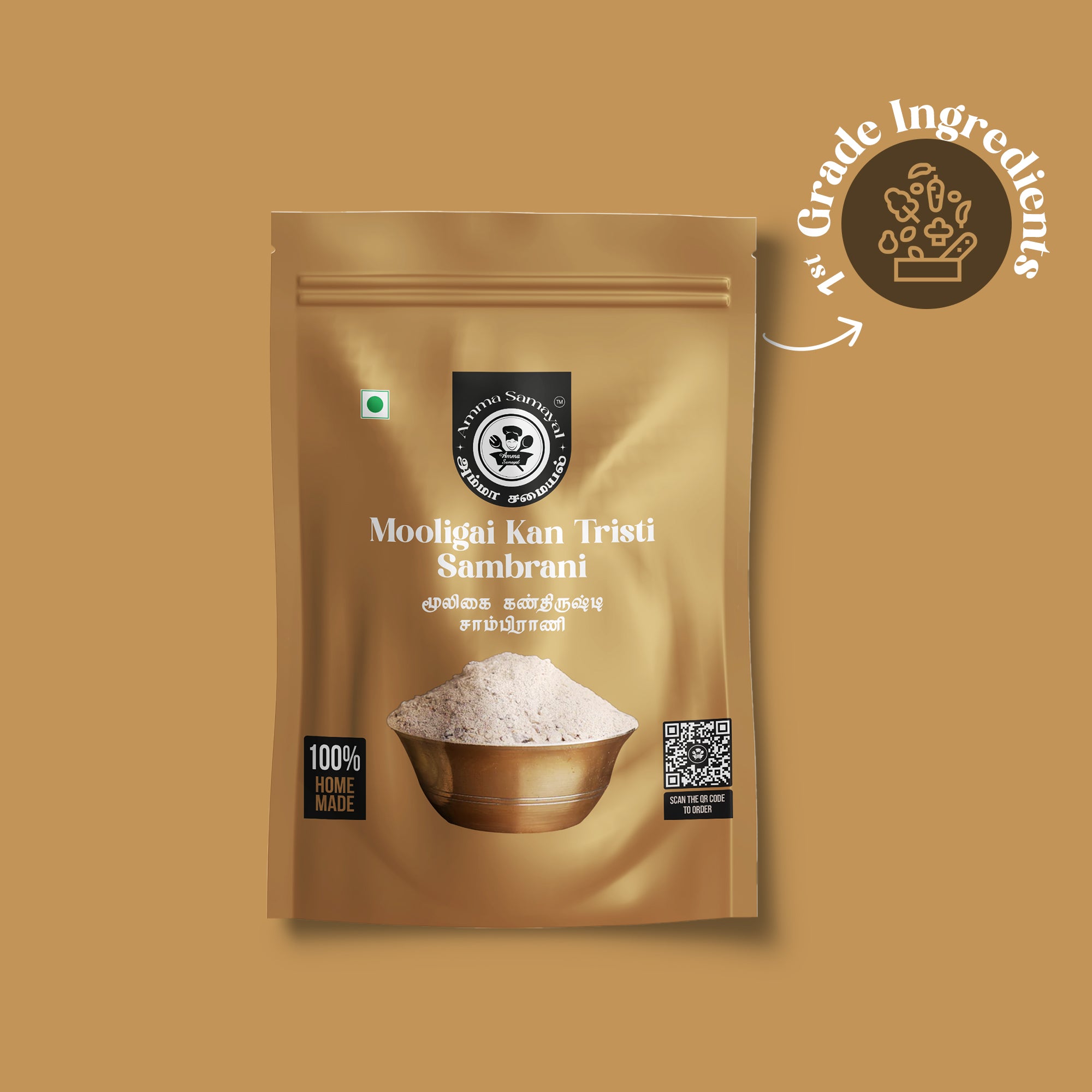 Mooligai Kan Tristi Sambrani (மூலிகை கண்திருஷ்டி சாம்பிராணி )