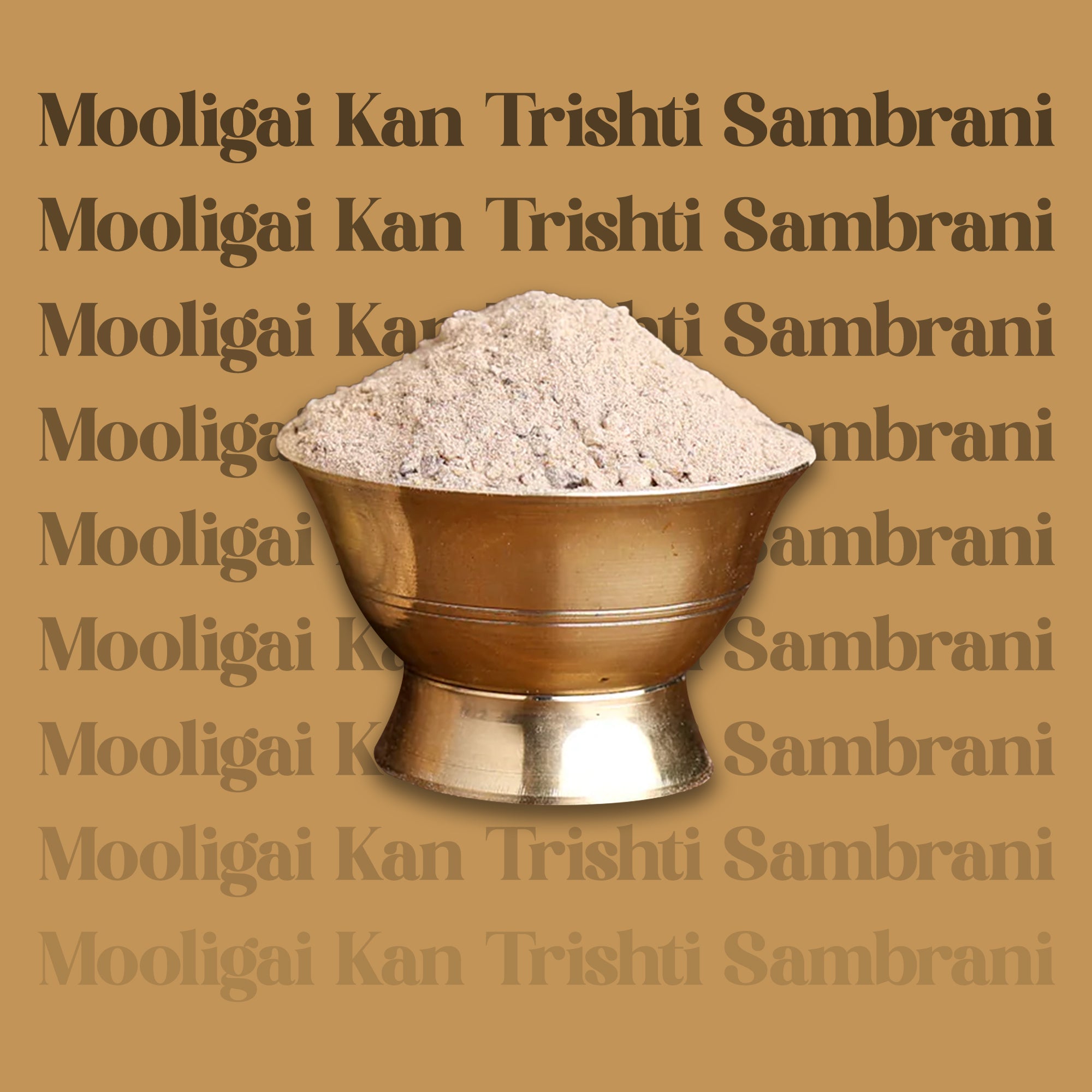 Mooligai Kan Tristi Sambrani (மூலிகை கண்திருஷ்டி சாம்பிராணி )