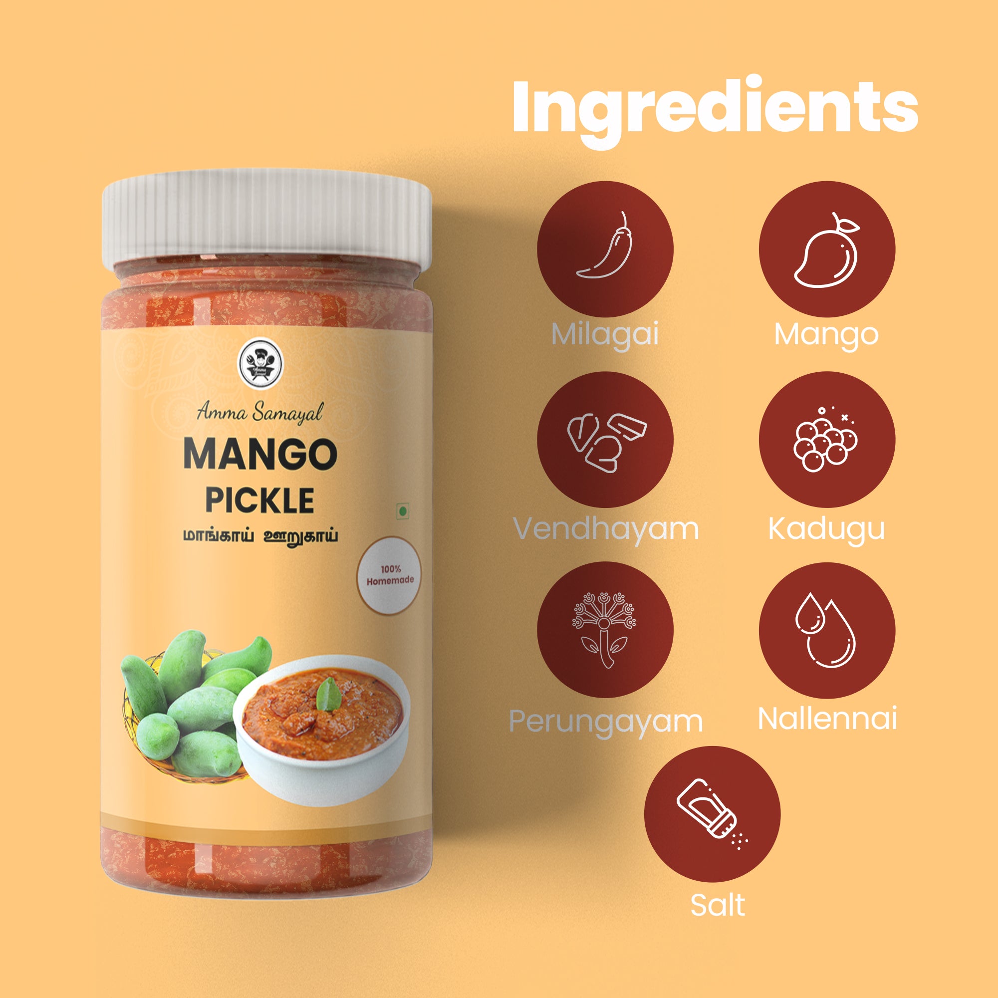 Mango Pickle (மாங்காய் ஊறுகாய்)
