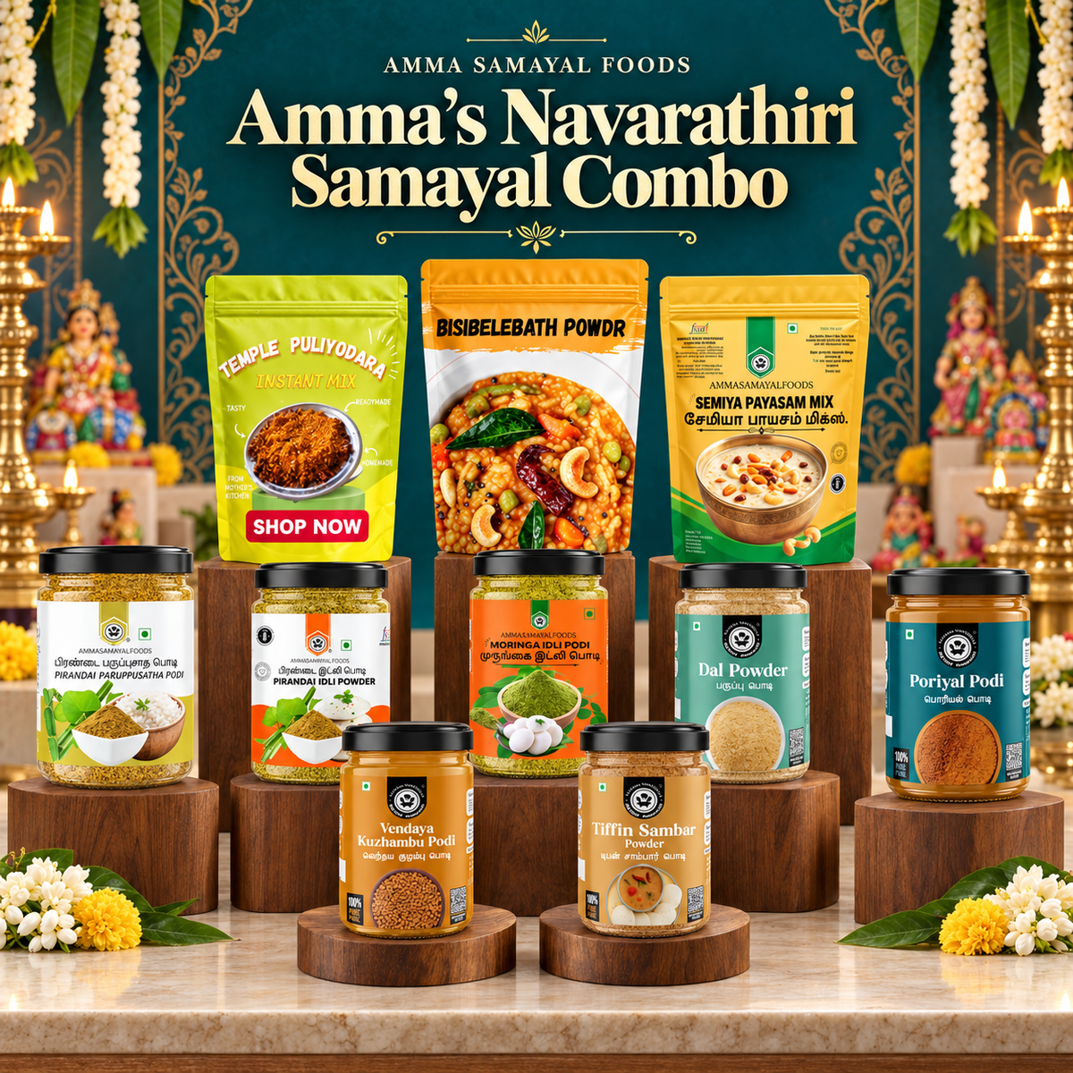 Amma’s Navarathiri Samayal Combo