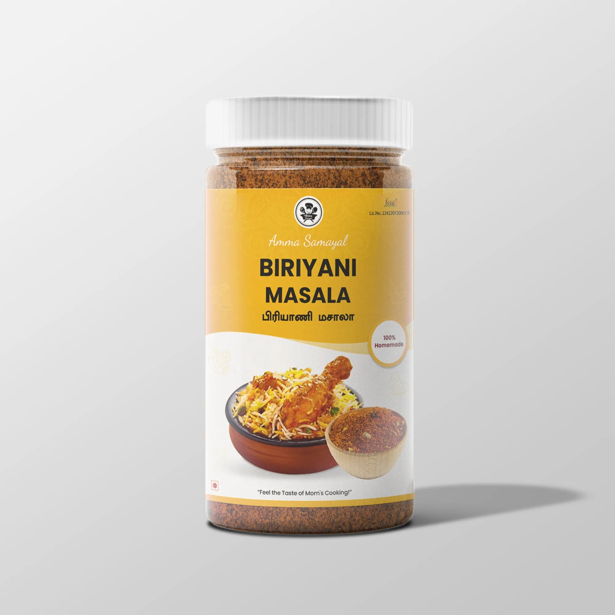 Biriyani Masala (பிரியாணி மசாலா )