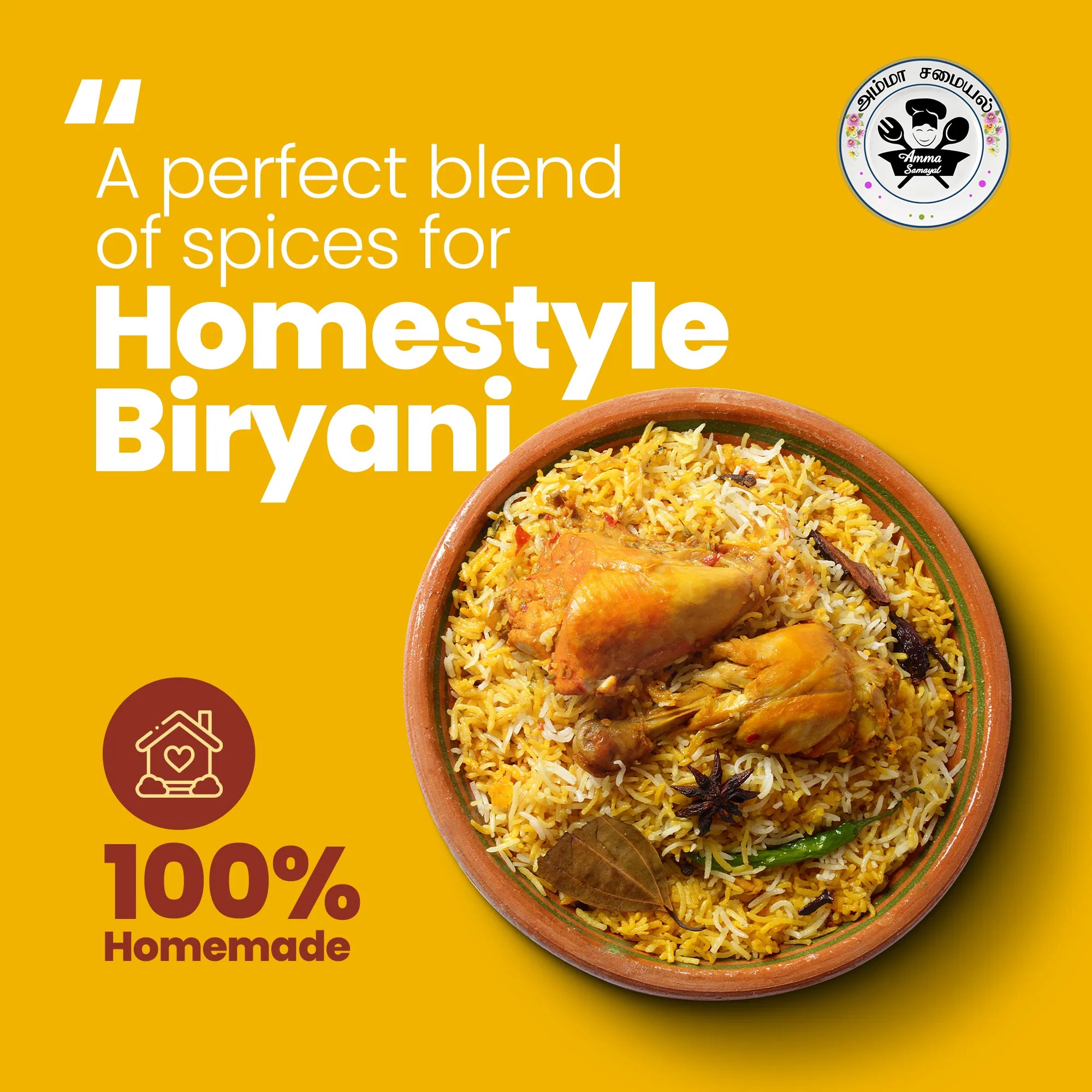 Biriyani Masala (பிரியாணி மசாலா )