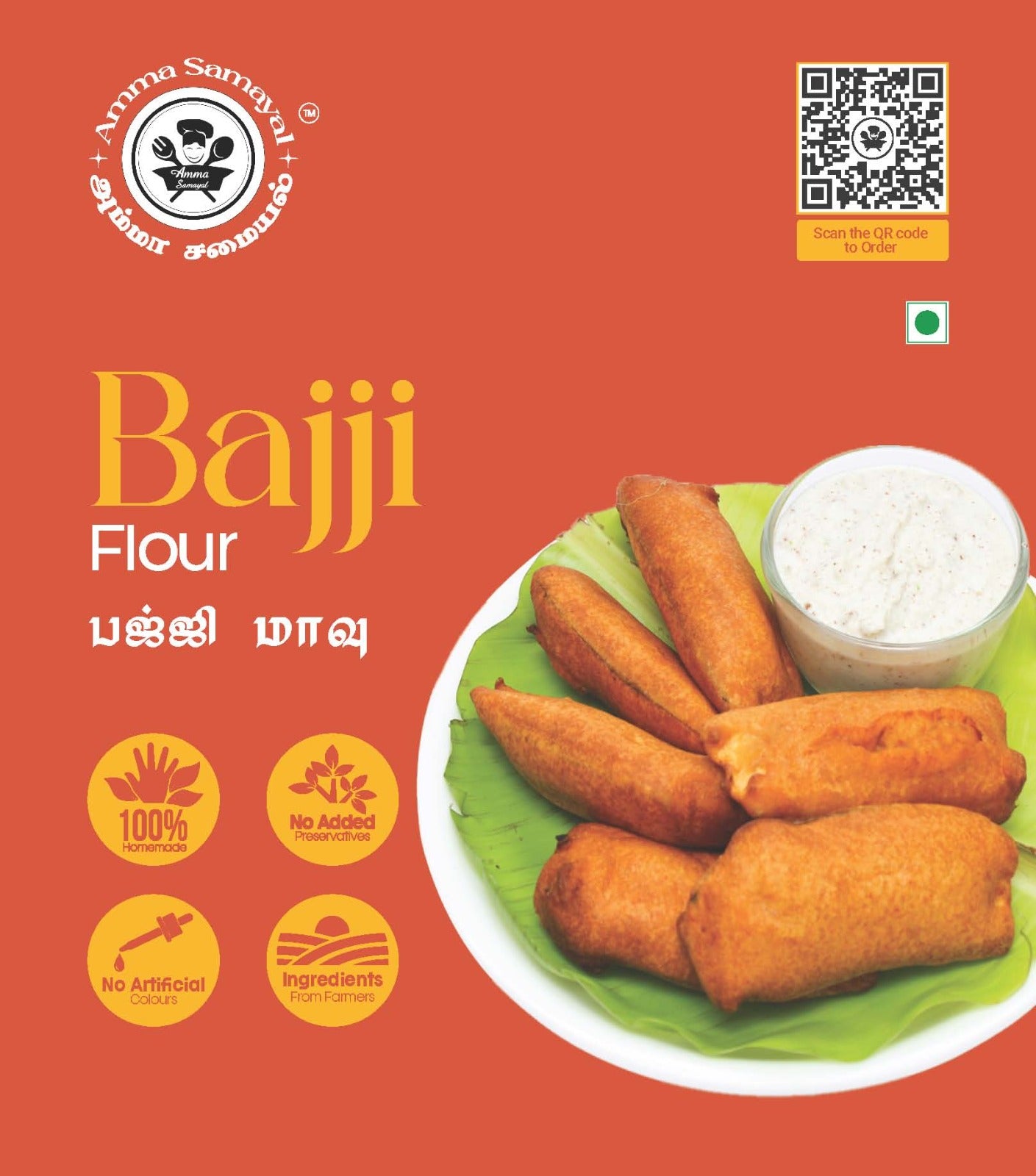 Bajji Flour (பஜ்ஜி மாவு)